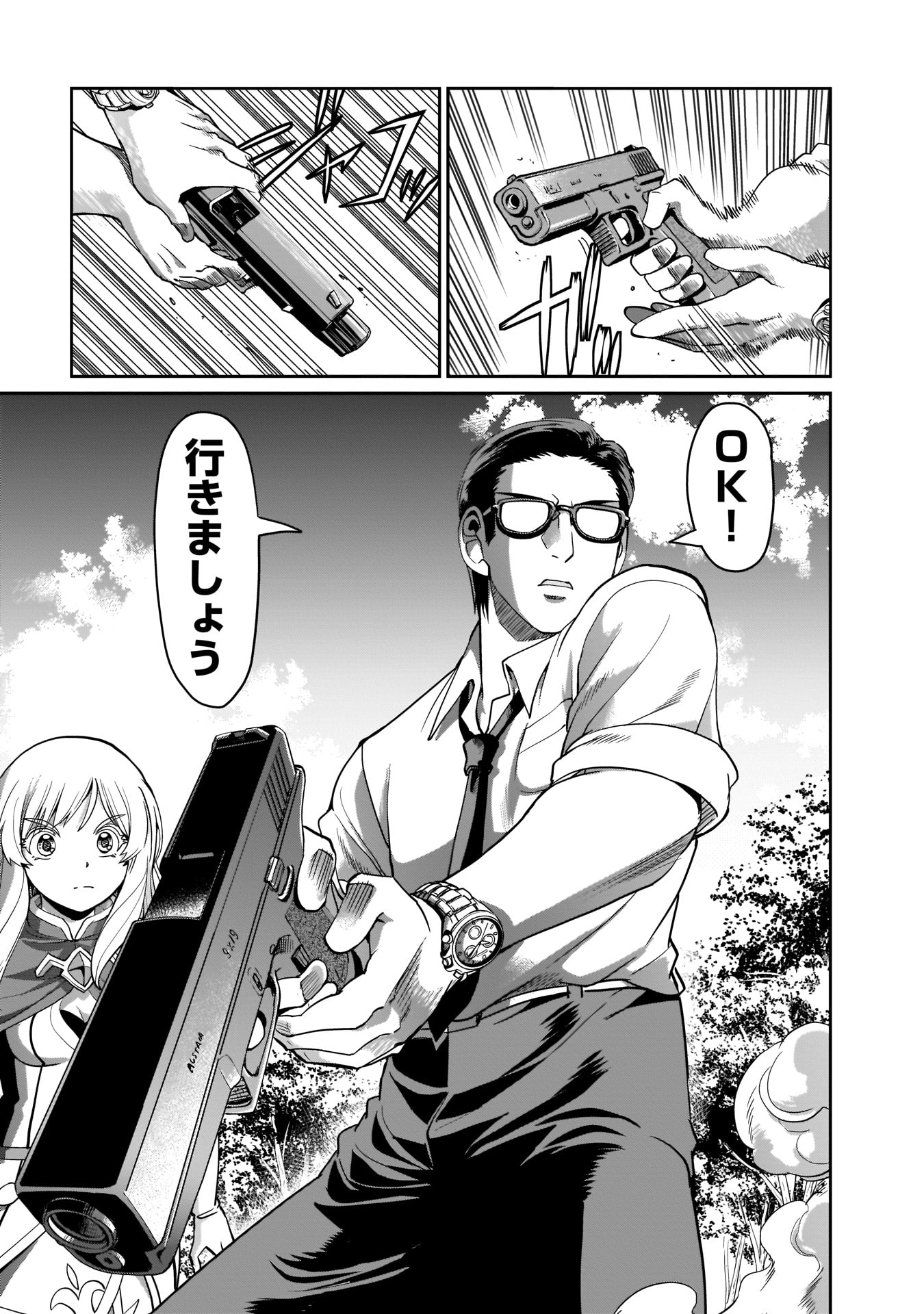 ISEKAI SHOUKAN OJISAN NO JUU MUSOU RAIFU 〜 SABAGE SUKI SARARIMAN WA KAISHA OWARI NI ISEKAI HE CHOKKI SURU 〜 - raw - Chapter 2 - https://jpdd.ccdd.to/JPDD/isekaishoukanojisannojuumusouraifusabagesukisararimanwakaishaowariniisekaihechokkisuru/207339/2zvkr44asr5.jpg
