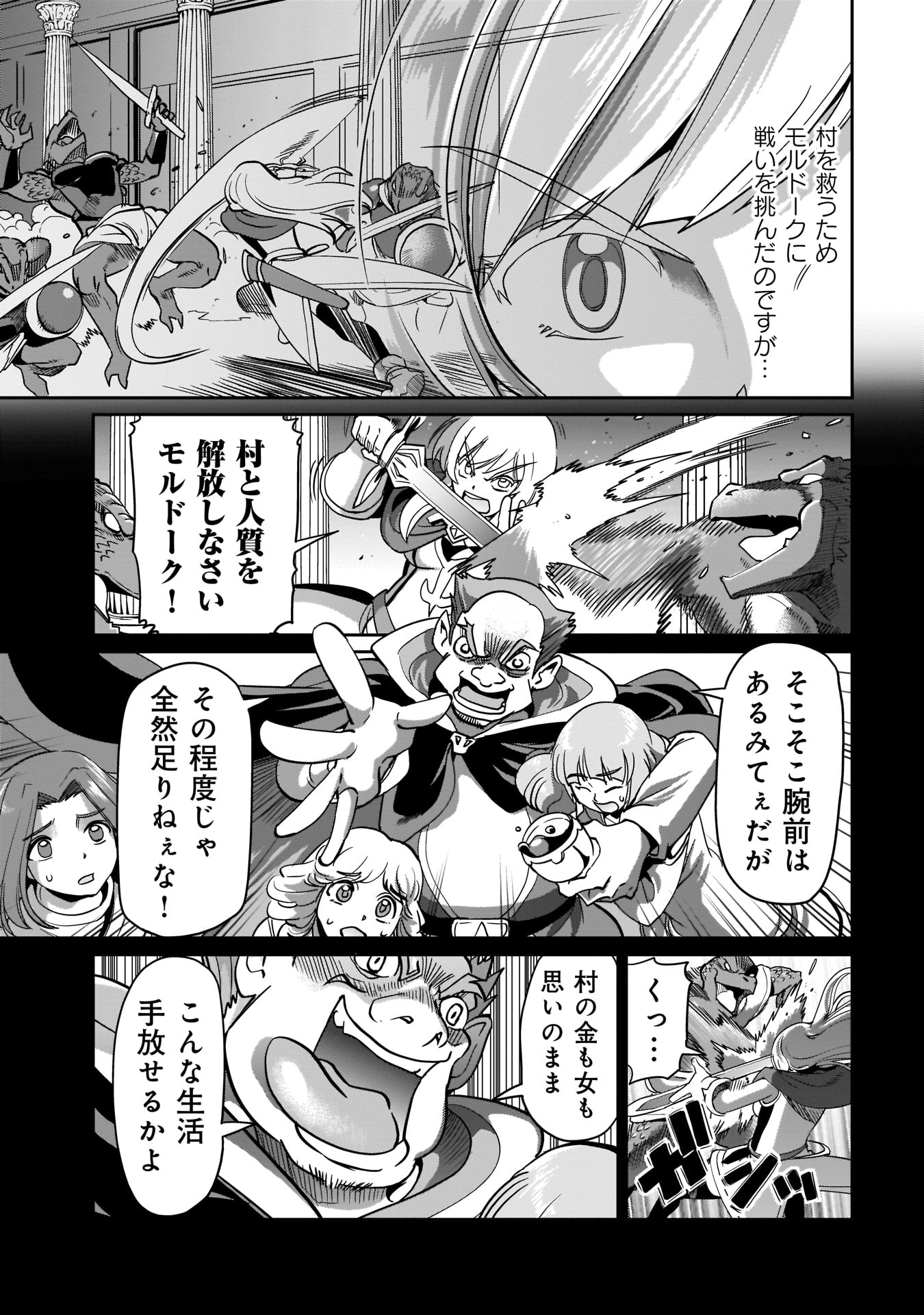 ISEKAI SHOUKAN OJISAN NO JUU MUSOU RAIFU 〜 SABAGE SUKI SARARIMAN WA KAISHA OWARI NI ISEKAI HE CHOKKI SURU 〜 - raw - Chapter 2 - https://jpdd.ccdd.to/JPDD/isekaishoukanojisannojuumusouraifusabagesukisararimanwakaishaowariniisekaihechokkisuru/207339/hlowtny2zsn.jpg