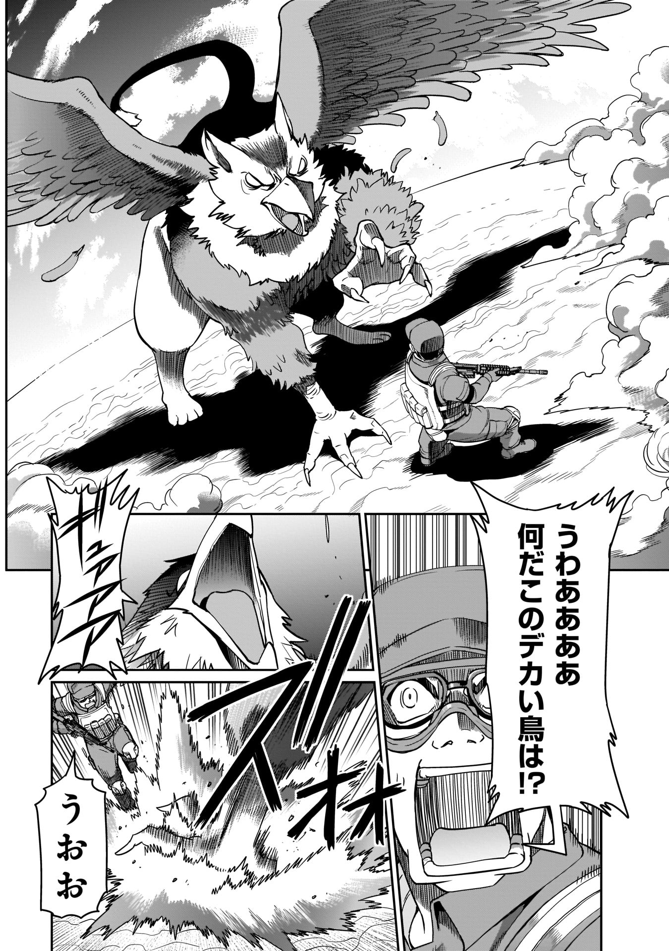ISEKAI SHOUKAN OJISAN NO JUU MUSOU RAIFU 〜 SABAGE SUKI SARARIMAN WA KAISHA OWARI NI ISEKAI HE CHOKKI SURU 〜 - raw - Chapter 2 - https://jpdd.ccdd.to/JPDD/isekaishoukanojisannojuumusouraifusabagesukisararimanwakaishaowariniisekaihechokkisuru/207339/qnjailkqyrr.jpg