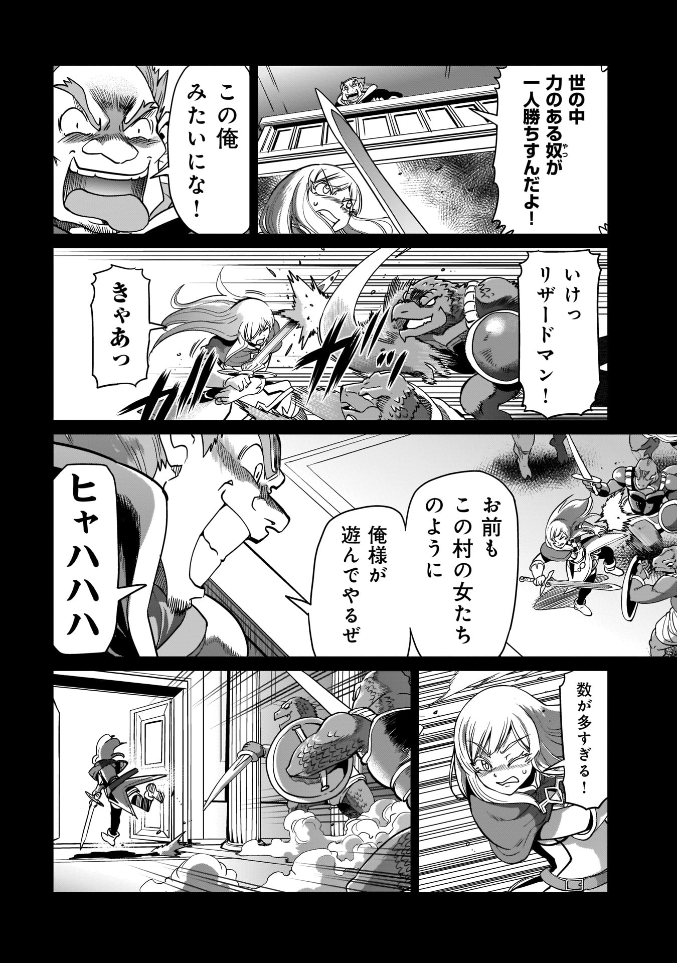 ISEKAI SHOUKAN OJISAN NO JUU MUSOU RAIFU 〜 SABAGE SUKI SARARIMAN WA KAISHA OWARI NI ISEKAI HE CHOKKI SURU 〜 - raw - Chapter 2 - https://jpdd.ccdd.to/JPDD/isekaishoukanojisannojuumusouraifusabagesukisararimanwakaishaowariniisekaihechokkisuru/207339/rqzcows3qpf.jpg