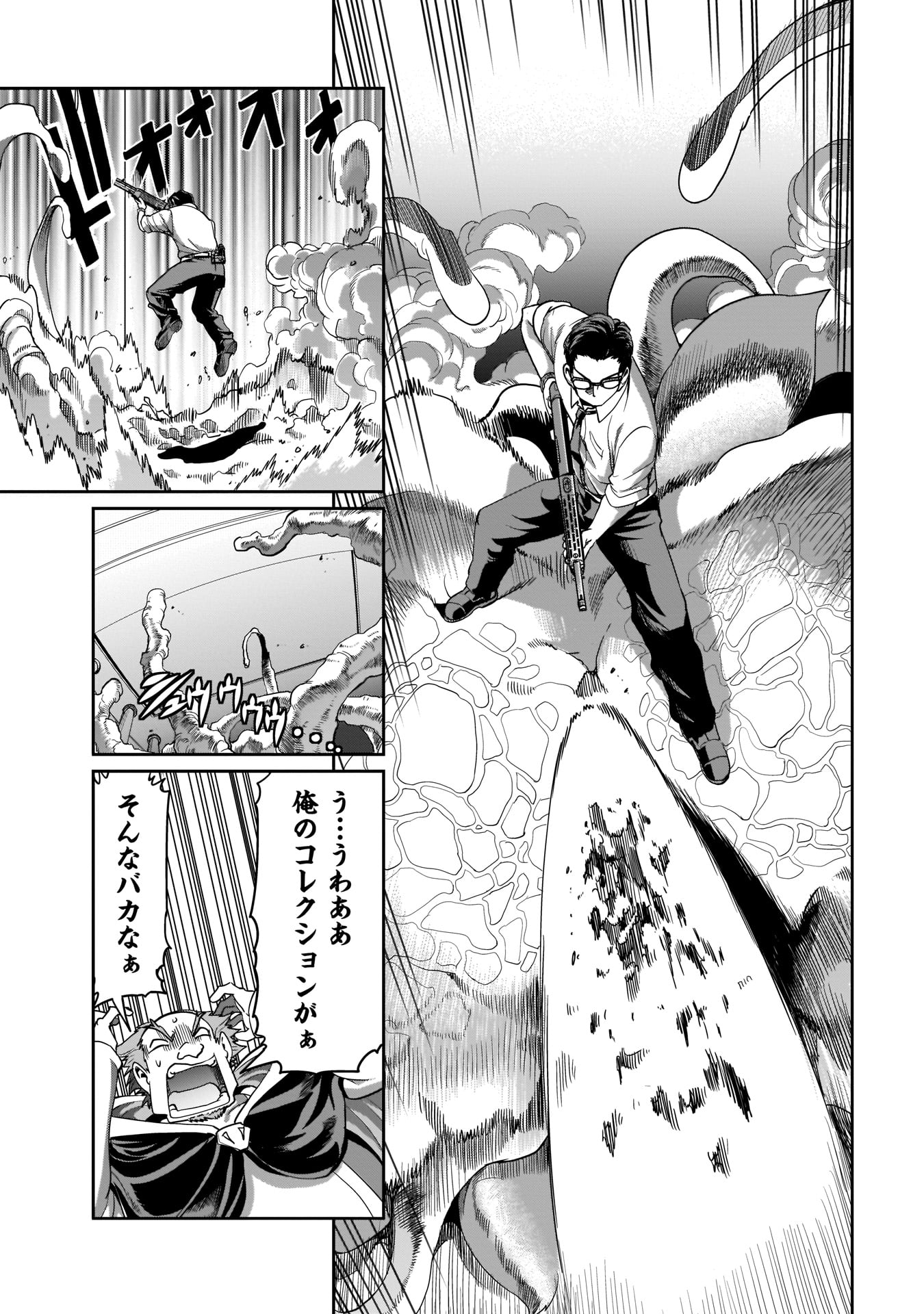 ISEKAI SHOUKAN OJISAN NO JUU MUSOU RAIFU 〜 SABAGE SUKI SARARIMAN WA KAISHA OWARI NI ISEKAI HE CHOKKI SURU 〜 - raw - Chapter 3 - https://jpdd.ccdd.to/JPDD/isekaishoukanojisannojuumusouraifusabagesukisararimanwakaishaowariniisekaihechokkisuru/208003/jcb3oek5r31.jpg