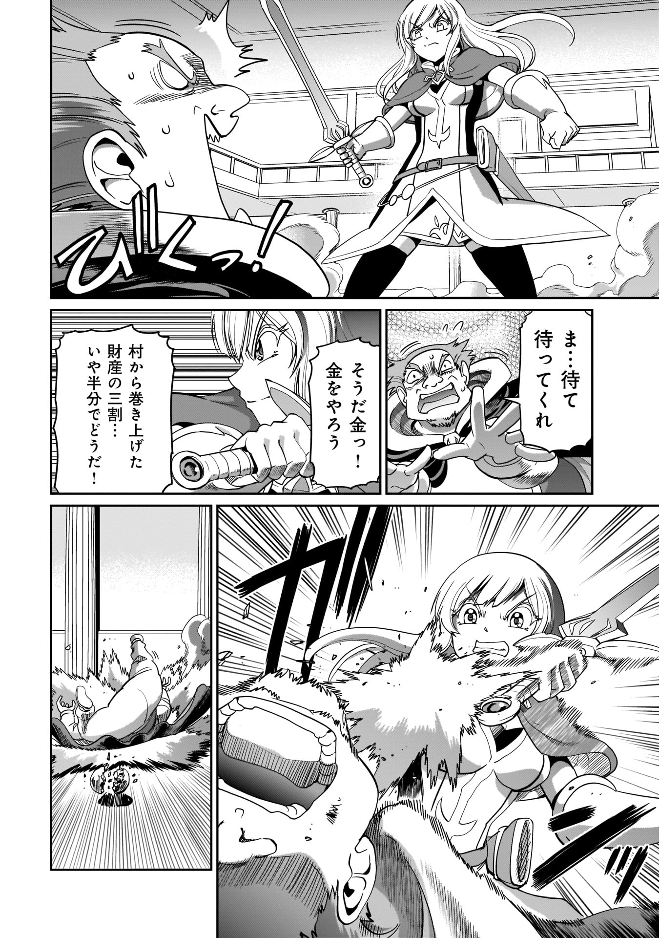 ISEKAI SHOUKAN OJISAN NO JUU MUSOU RAIFU 〜 SABAGE SUKI SARARIMAN WA KAISHA OWARI NI ISEKAI HE CHOKKI SURU 〜 - raw - Chapter 3 - https://jpdd.ccdd.to/JPDD/isekaishoukanojisannojuumusouraifusabagesukisararimanwakaishaowariniisekaihechokkisuru/208003/jrslzrny3ej.jpg