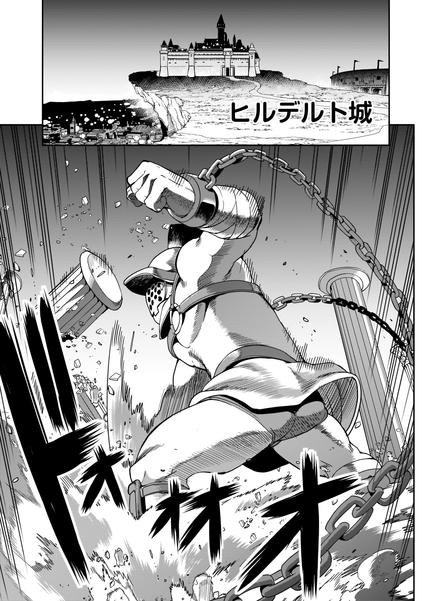 ISEKAI SHOUKAN OJISAN NO JUU MUSOU RAIFU 〜 SABAGE SUKI SARARIMAN WA KAISHA OWARI NI ISEKAI HE CHOKKI SURU 〜 - raw - Chapter 5 - https://jpdd.ccdd.to/JPDD/isekaishoukanojisannojuumusouraifusabagesukisararimanwakaishaowariniisekaihechokkisuru/210738/dzfwnbilhxj.jpg