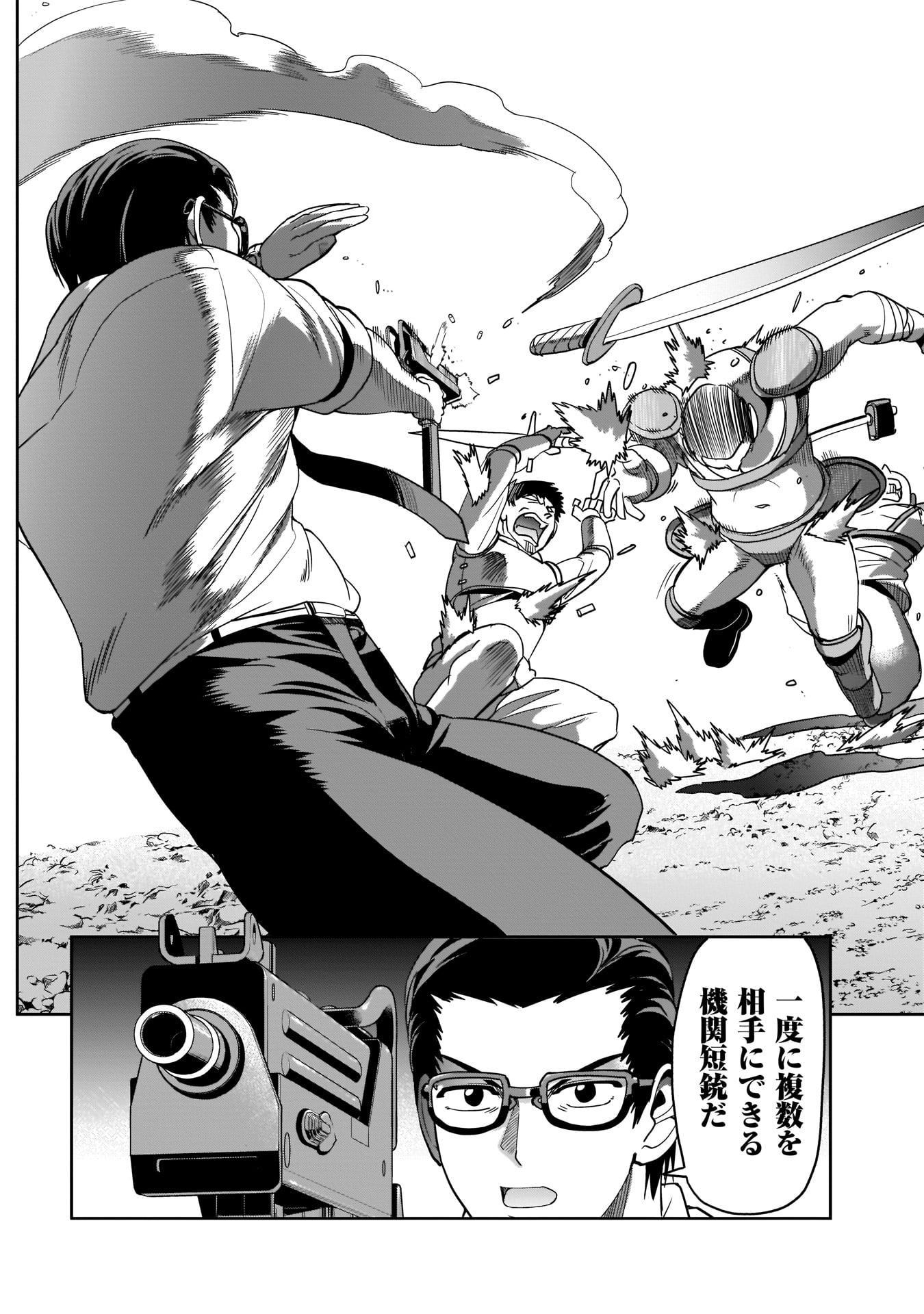 ISEKAI SHOUKAN OJISAN NO JUU MUSOU RAIFU 〜 SABAGE SUKI SARARIMAN WA KAISHA OWARI NI ISEKAI HE CHOKKI SURU 〜 - raw - Chapter 6 - https://jpdd.ccdd.to/JPDD/isekaishoukanojisannojuumusouraifusabagesukisararimanwakaishaowariniisekaihechokkisuru/211986/d1u0rntccbz.jpg