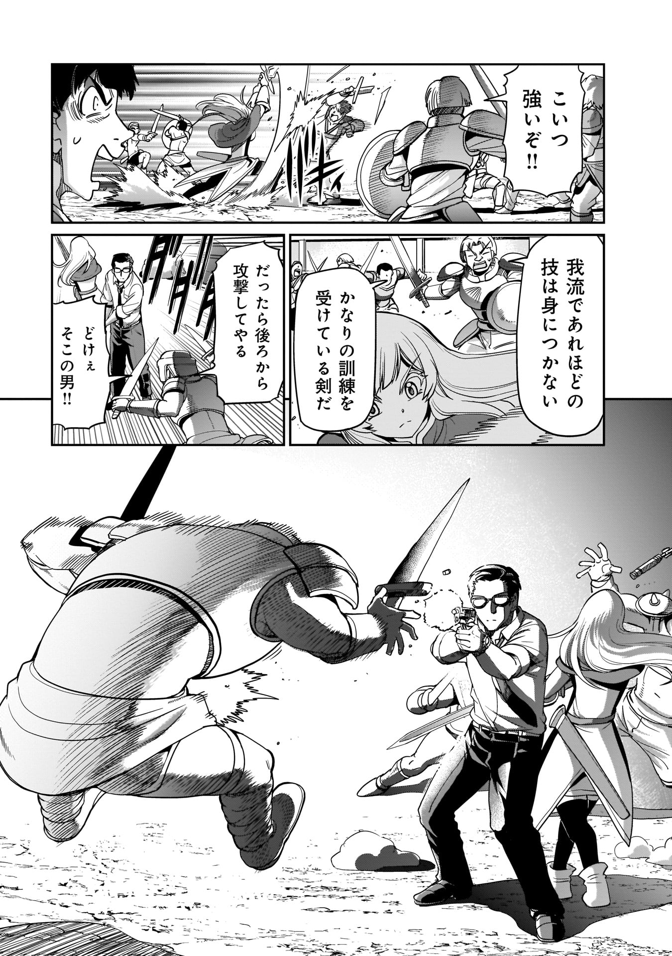 ISEKAI SHOUKAN OJISAN NO JUU MUSOU RAIFU 〜 SABAGE SUKI SARARIMAN WA KAISHA OWARI NI ISEKAI HE CHOKKI SURU 〜 - raw - Chapter 6 - https://jpdd.ccdd.to/JPDD/isekaishoukanojisannojuumusouraifusabagesukisararimanwakaishaowariniisekaihechokkisuru/211986/lmxymgtvwjb.jpg