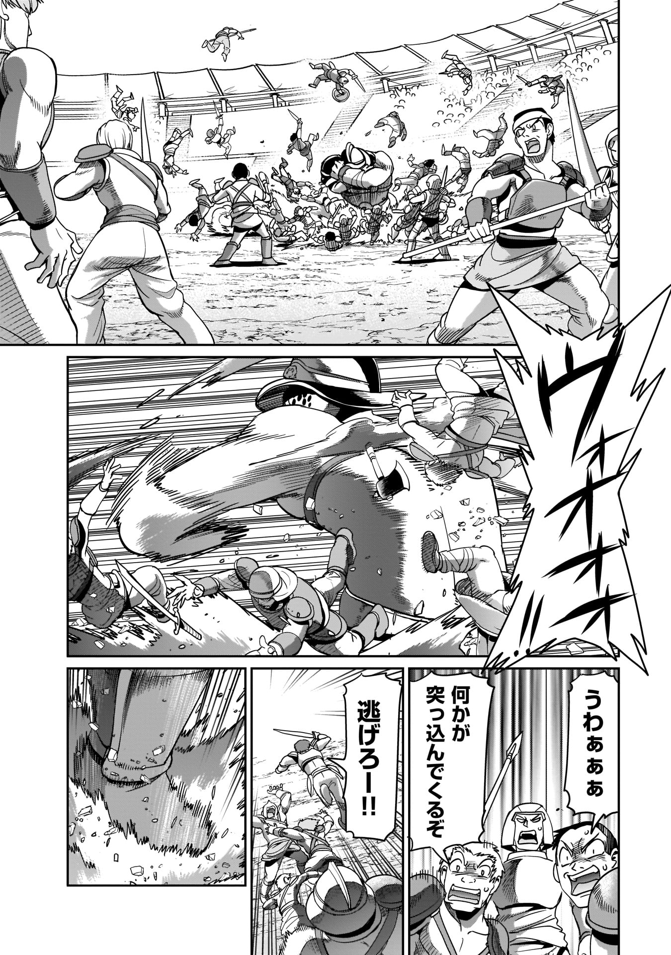 ISEKAI SHOUKAN OJISAN NO JUU MUSOU RAIFU 〜 SABAGE SUKI SARARIMAN WA KAISHA OWARI NI ISEKAI HE CHOKKI SURU 〜 - raw - Chapter 6 - https://jpdd.ccdd.to/JPDD/isekaishoukanojisannojuumusouraifusabagesukisararimanwakaishaowariniisekaihechokkisuru/211986/x4bkuzndcgr.jpg