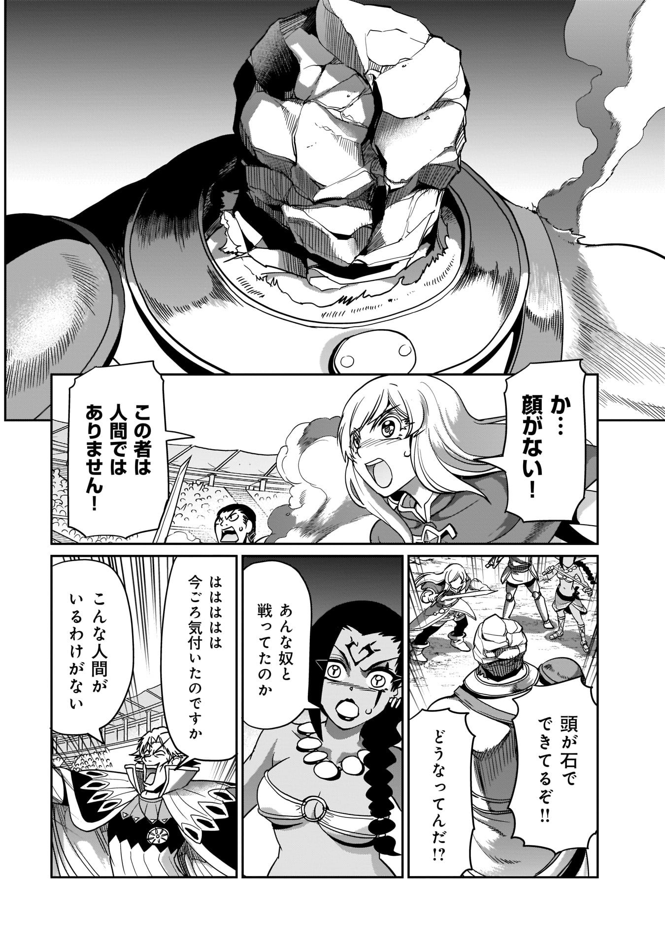 ISEKAI SHOUKAN OJISAN NO JUU MUSOU RAIFU 〜 SABAGE SUKI SARARIMAN WA KAISHA OWARI NI ISEKAI HE CHOKKI SURU 〜 - raw - Chapter 7 - https://jpdd.ccdd.to/JPDD/isekaishoukanojisannojuumusouraifusabagesukisararimanwakaishaowariniisekaihechokkisuru/213426/pn1azw0p4hb.jpg