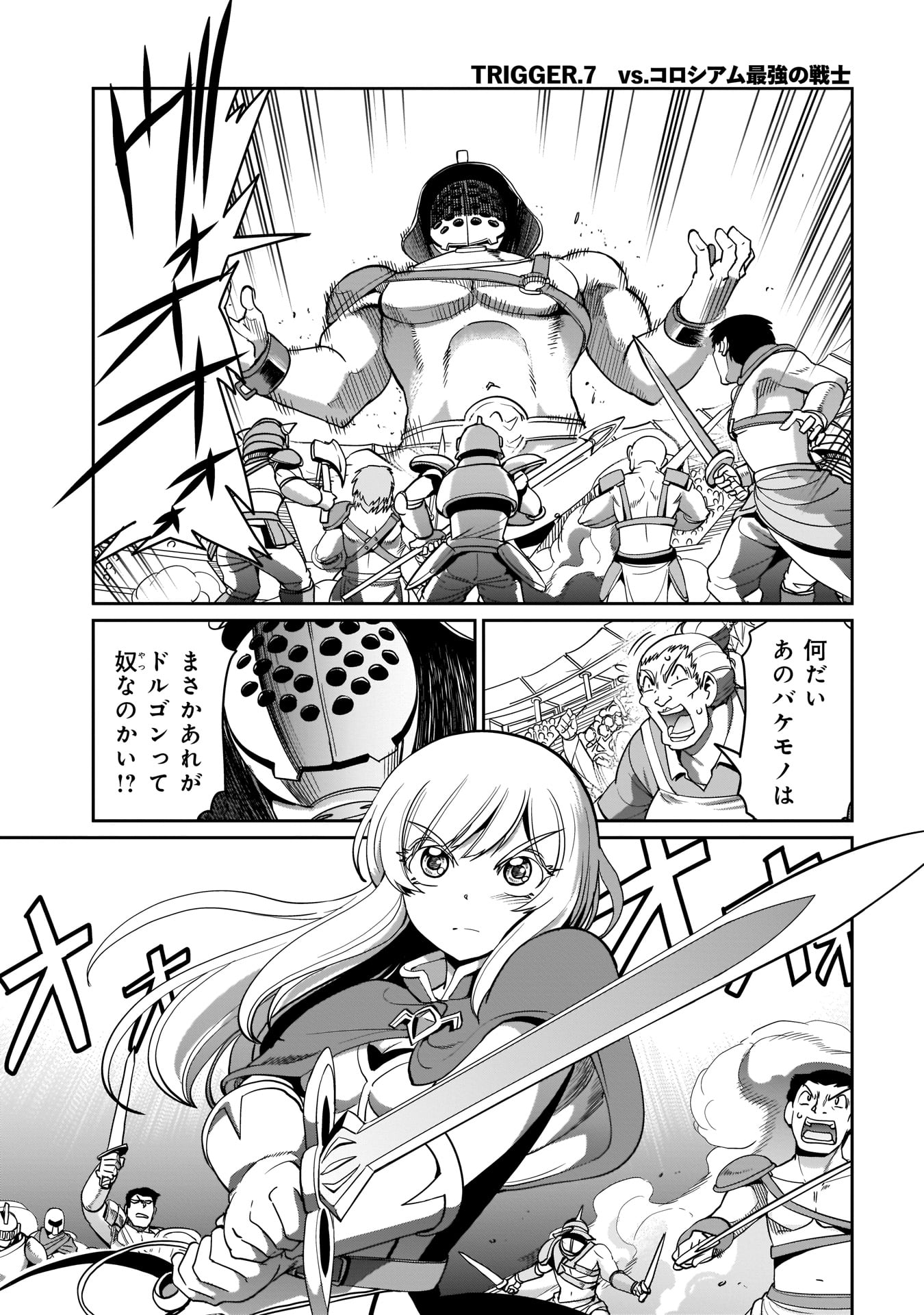 ISEKAI SHOUKAN OJISAN NO JUU MUSOU RAIFU 〜 SABAGE SUKI SARARIMAN WA KAISHA OWARI NI ISEKAI HE CHOKKI SURU 〜 - raw - Chapter 7 - https://jpdd.ccdd.to/JPDD/isekaishoukanojisannojuumusouraifusabagesukisararimanwakaishaowariniisekaihechokkisuru/213426/vvzfmplixg0.jpg