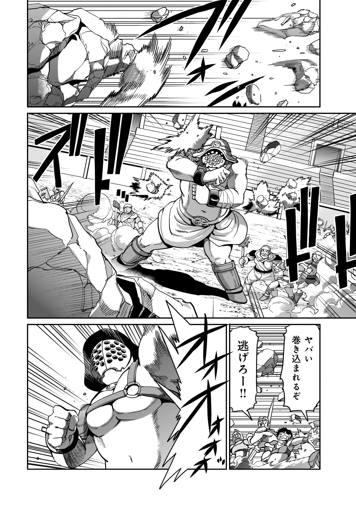 ISEKAI SHOUKAN OJISAN NO JUU MUSOU RAIFU 〜 SABAGE SUKI SARARIMAN WA KAISHA OWARI NI ISEKAI HE CHOKKI SURU 〜 - raw - Chapter 9 - https://jpdd.ccdd.to/JPDD/isekaishoukanojisannojuumusouraifusabagesukisararimanwakaishaowariniisekaihechokkisuru/216051/s05qtctpif0.jpg