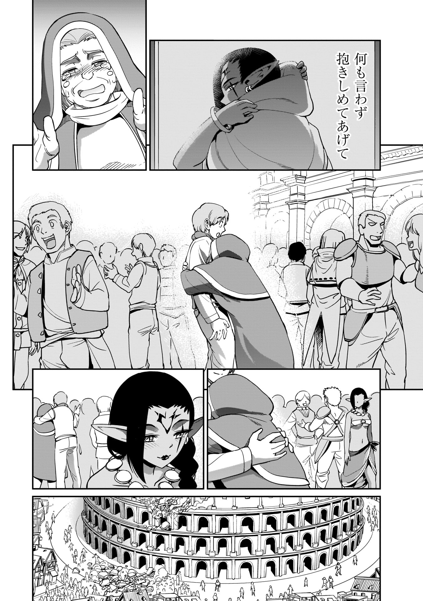 ISEKAI SHOUKAN OJISAN NO JUU MUSOU RAIFU 〜 SABAGE SUKI SARARIMAN WA KAISHA OWARI NI ISEKAI HE CHOKKI SURU 〜 - raw - Chapter 10 - https://jpdd.ccdd.to/JPDD/isekaishoukanojisannojuumusouraifusabagesukisararimanwakaishaowariniisekaihechokkisuru/218134/uovkeicszax.jpg