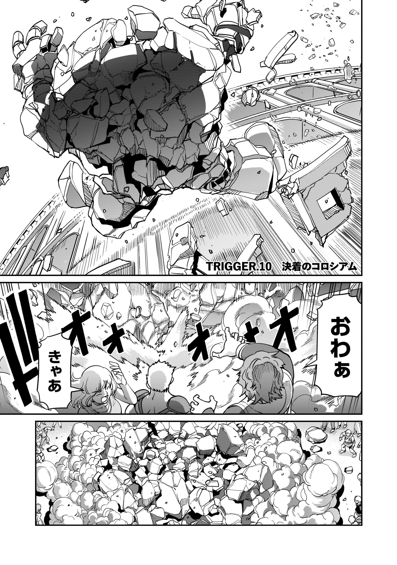 ISEKAI SHOUKAN OJISAN NO JUU MUSOU RAIFU 〜 SABAGE SUKI SARARIMAN WA KAISHA OWARI NI ISEKAI HE CHOKKI SURU 〜 - raw - Chapter 10 - https://jpdd.ccdd.to/JPDD/isekaishoukanojisannojuumusouraifusabagesukisararimanwakaishaowariniisekaihechokkisuru/218134/zpp3ppy3i5q.jpg