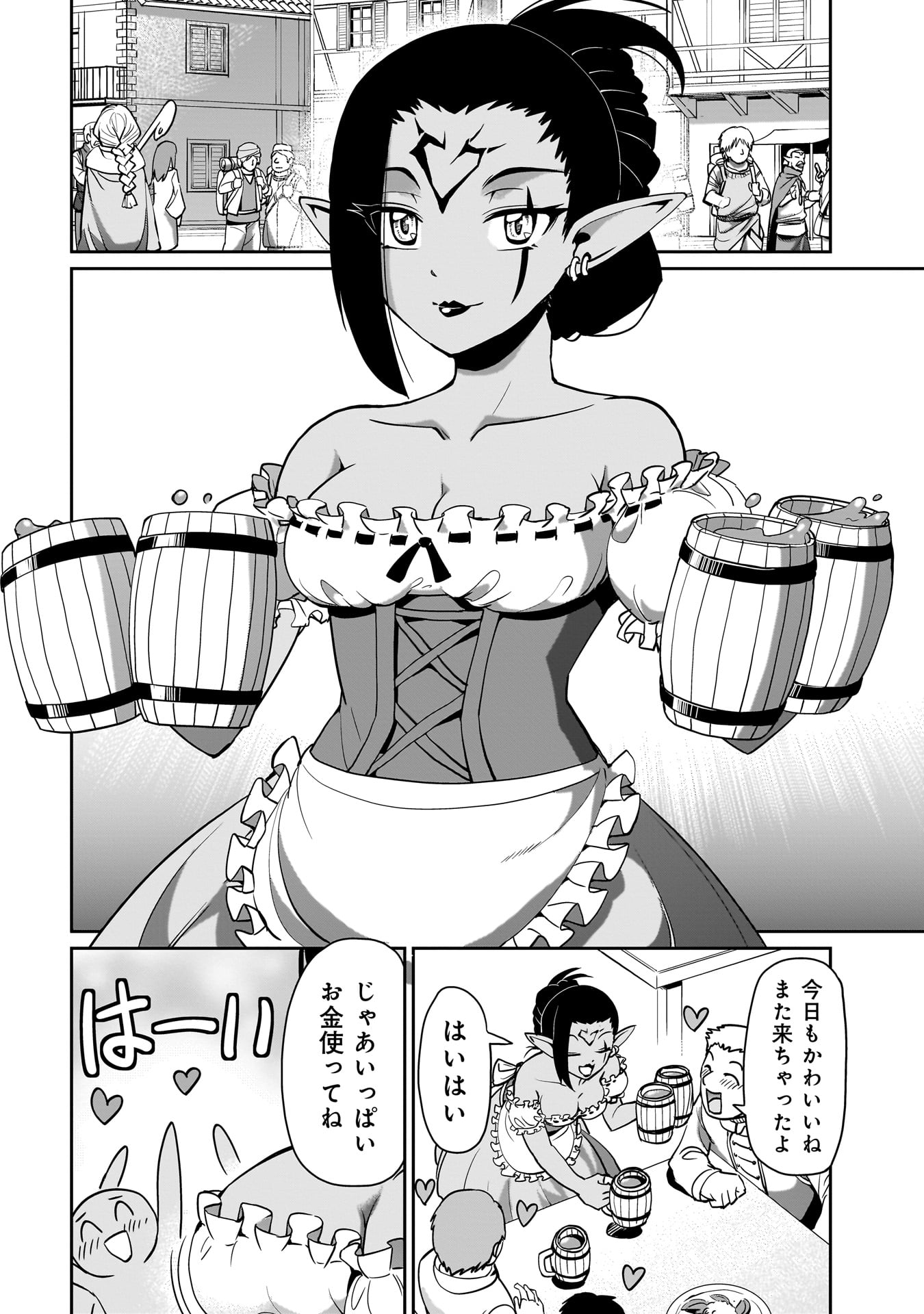 ISEKAI SHOUKAN OJISAN NO JUU MUSOU RAIFU 〜 SABAGE SUKI SARARIMAN WA KAISHA OWARI NI ISEKAI HE CHOKKI SURU 〜 - raw - Chapter 11 - https://jpdd.ccdd.to/JPDD/isekaishoukanojisannojuumusouraifusabagesukisararimanwakaishaowariniisekaihechokkisuru/219967/ou42rnym3qj.jpg