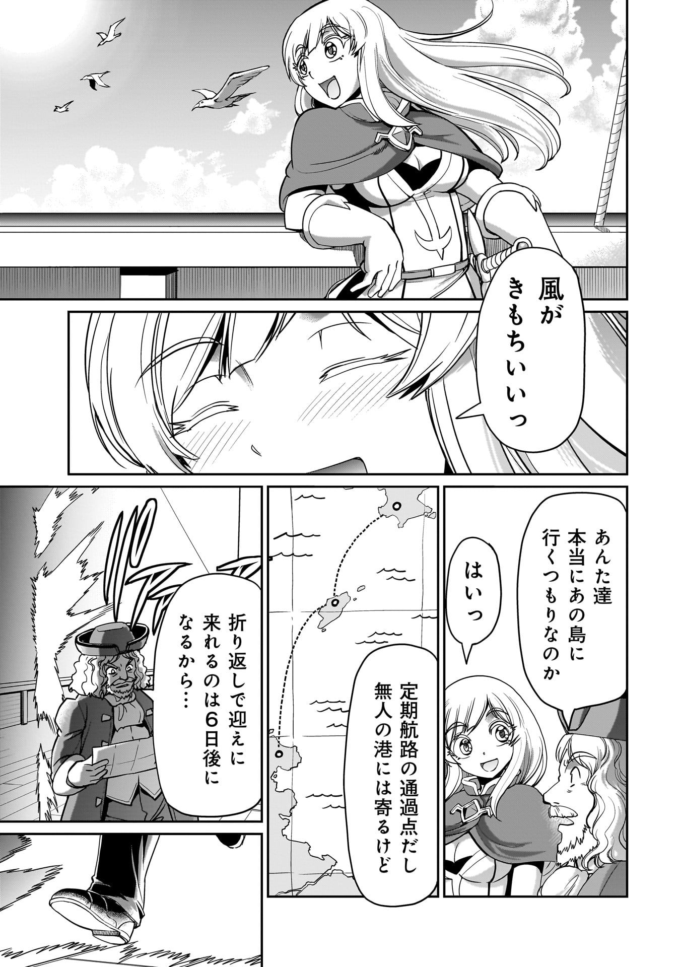ISEKAI SHOUKAN OJISAN NO JUU MUSOU RAIFU 〜 SABAGE SUKI SARARIMAN WA KAISHA OWARI NI ISEKAI HE CHOKKI SURU 〜 - raw - Chapter 11 - https://jpdd.ccdd.to/JPDD/isekaishoukanojisannojuumusouraifusabagesukisararimanwakaishaowariniisekaihechokkisuru/219967/rvtjplsf20k.jpg
