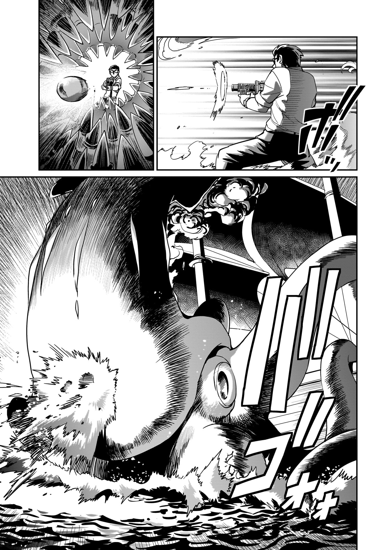 ISEKAI SHOUKAN OJISAN NO JUU MUSOU RAIFU 〜 SABAGE SUKI SARARIMAN WA KAISHA OWARI NI ISEKAI HE CHOKKI SURU 〜 - raw - Chapter 12 - https://jpdd.ccdd.to/JPDD/isekaishoukanojisannojuumusouraifusabagesukisararimanwakaishaowariniisekaihechokkisuru/221511/zogeqwwugld.jpg