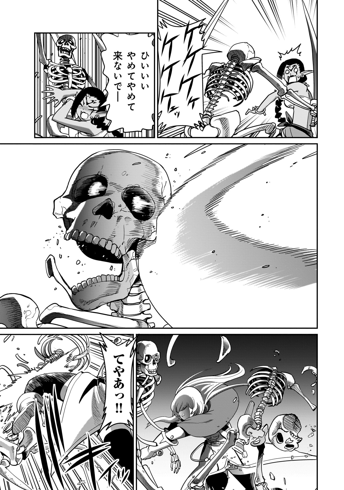 ISEKAI SHOUKAN OJISAN NO JUU MUSOU RAIFU 〜 SABAGE SUKI SARARIMAN WA KAISHA OWARI NI ISEKAI HE CHOKKI SURU 〜 - raw - Chapter 13 - https://jpdd.ccdd.to/JPDD/isekaishoukanojisannojuumusouraifusabagesukisararimanwakaishaowariniisekaihechokkisuru/222874/4p4w2t2hi33.jpg