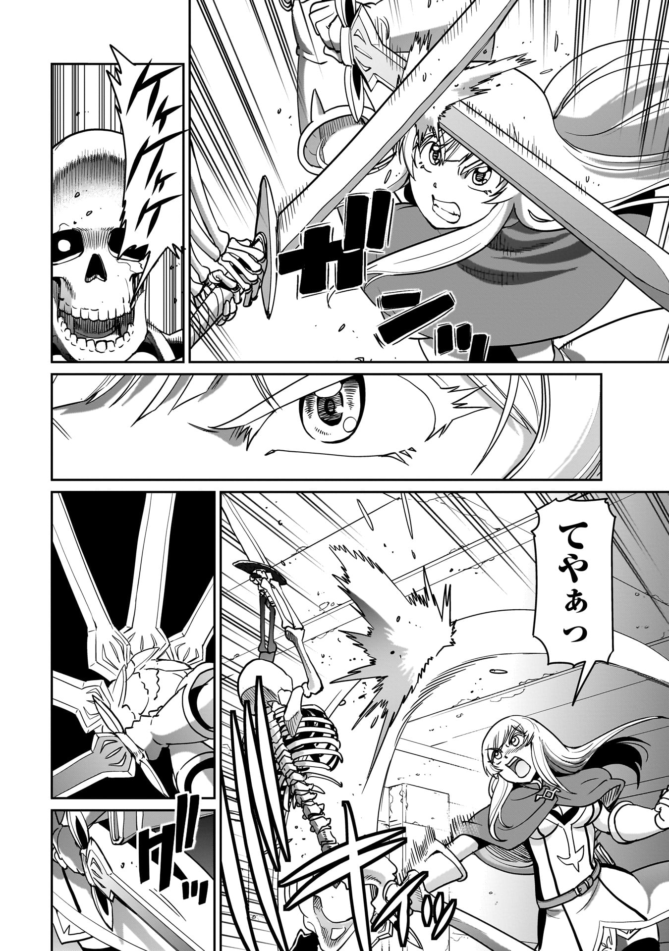 ISEKAI SHOUKAN OJISAN NO JUU MUSOU RAIFU 〜 SABAGE SUKI SARARIMAN WA KAISHA OWARI NI ISEKAI HE CHOKKI SURU 〜 - raw - Chapter 14 - https://jpdd.ccdd.to/JPDD/isekaishoukanojisannojuumusouraifusabagesukisararimanwakaishaowariniisekaihechokkisuru/224490/wmriook1tv3.jpg