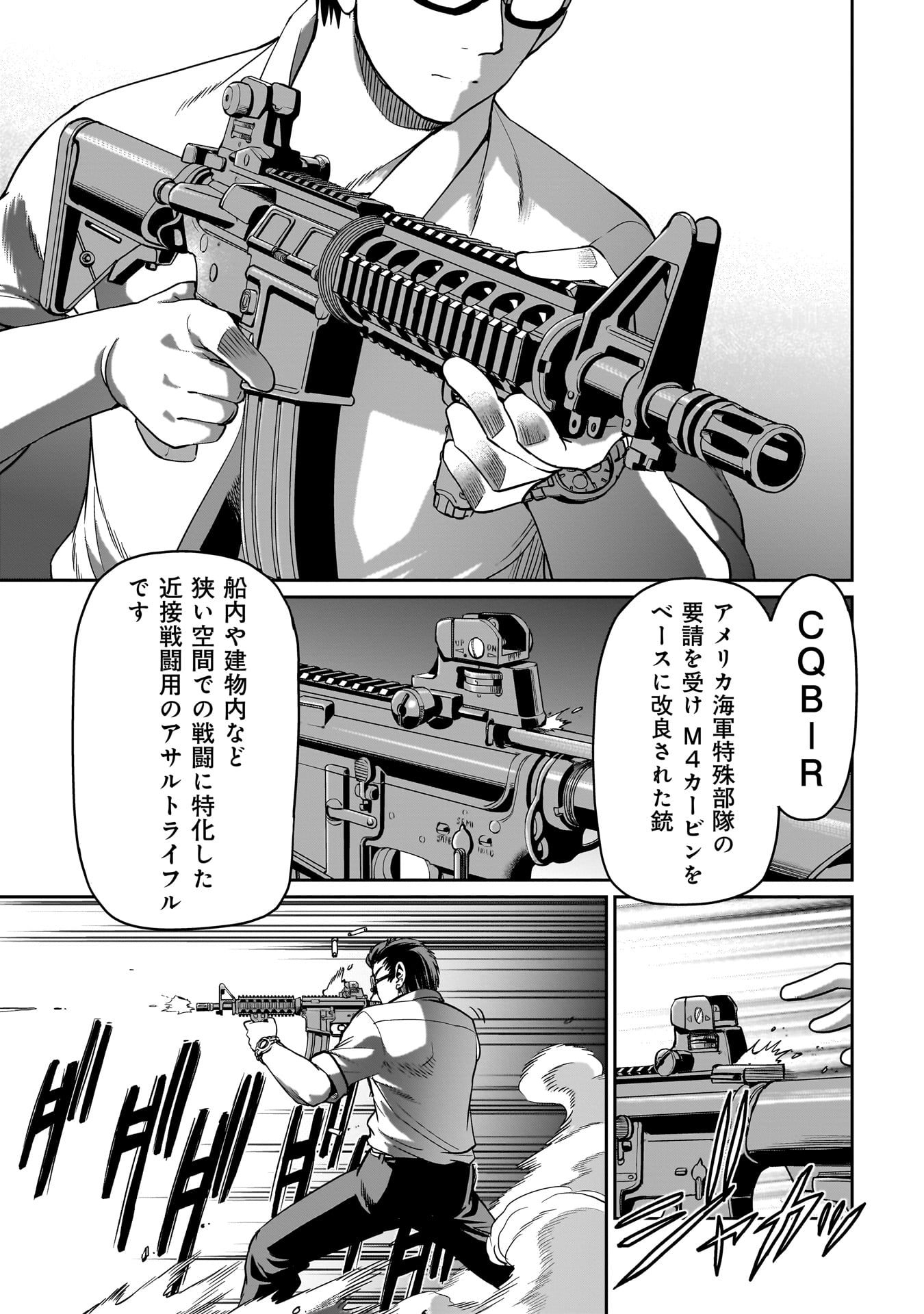 ISEKAI SHOUKAN OJISAN NO JUU MUSOU RAIFU 〜 SABAGE SUKI SARARIMAN WA KAISHA OWARI NI ISEKAI HE CHOKKI SURU 〜 - raw - Chapter 15 - https://jpdd.ccdd.to/JPDD/isekaishoukanojisannojuumusouraifusabagesukisararimanwakaishaowariniisekaihechokkisuru/226705/2nnbep2eycs.jpg