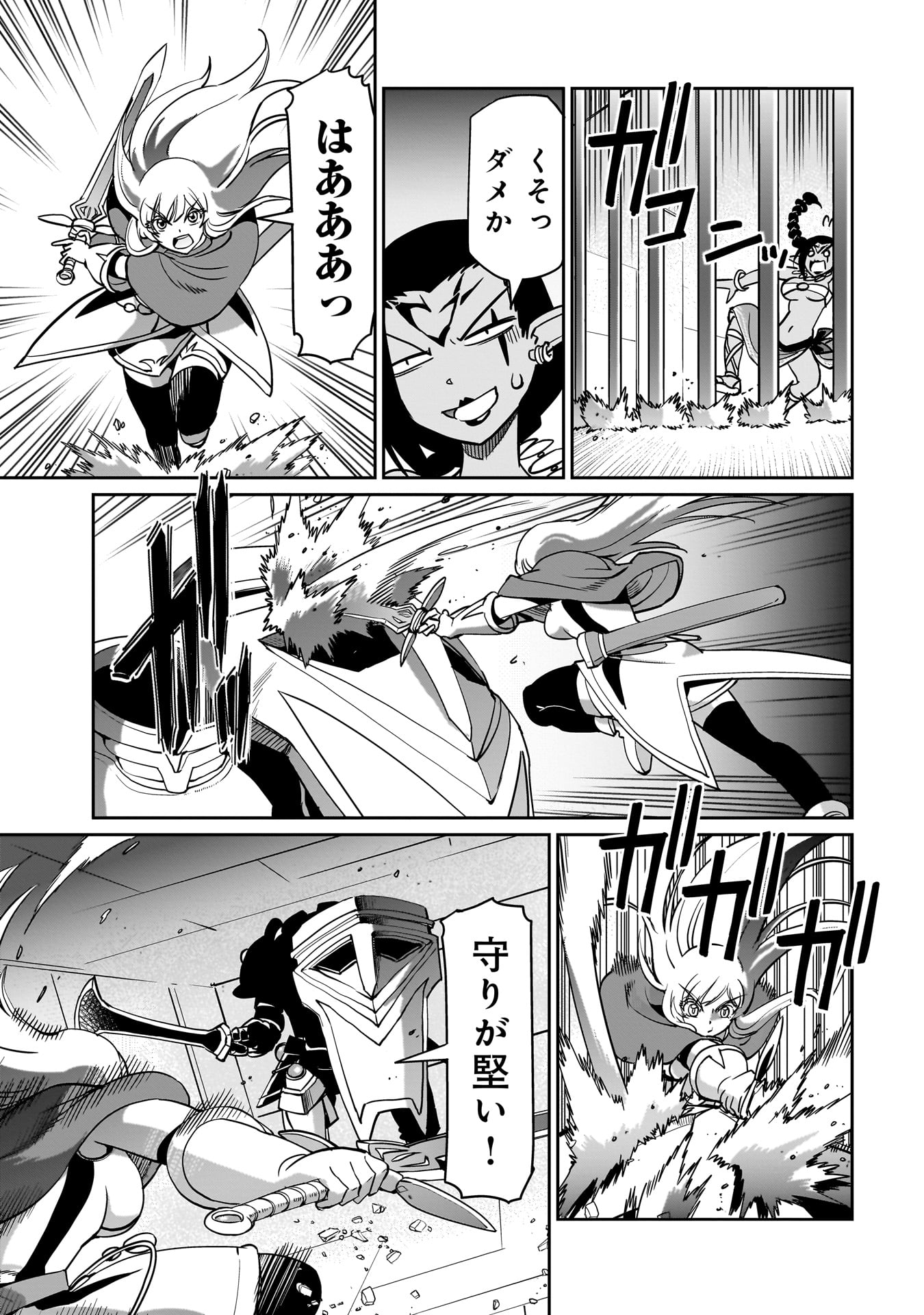 ISEKAI SHOUKAN OJISAN NO JUU MUSOU RAIFU 〜 SABAGE SUKI SARARIMAN WA KAISHA OWARI NI ISEKAI HE CHOKKI SURU 〜 - raw - Chapter 15 - https://jpdd.ccdd.to/JPDD/isekaishoukanojisannojuumusouraifusabagesukisararimanwakaishaowariniisekaihechokkisuru/226705/3kpxelot2zn.jpg