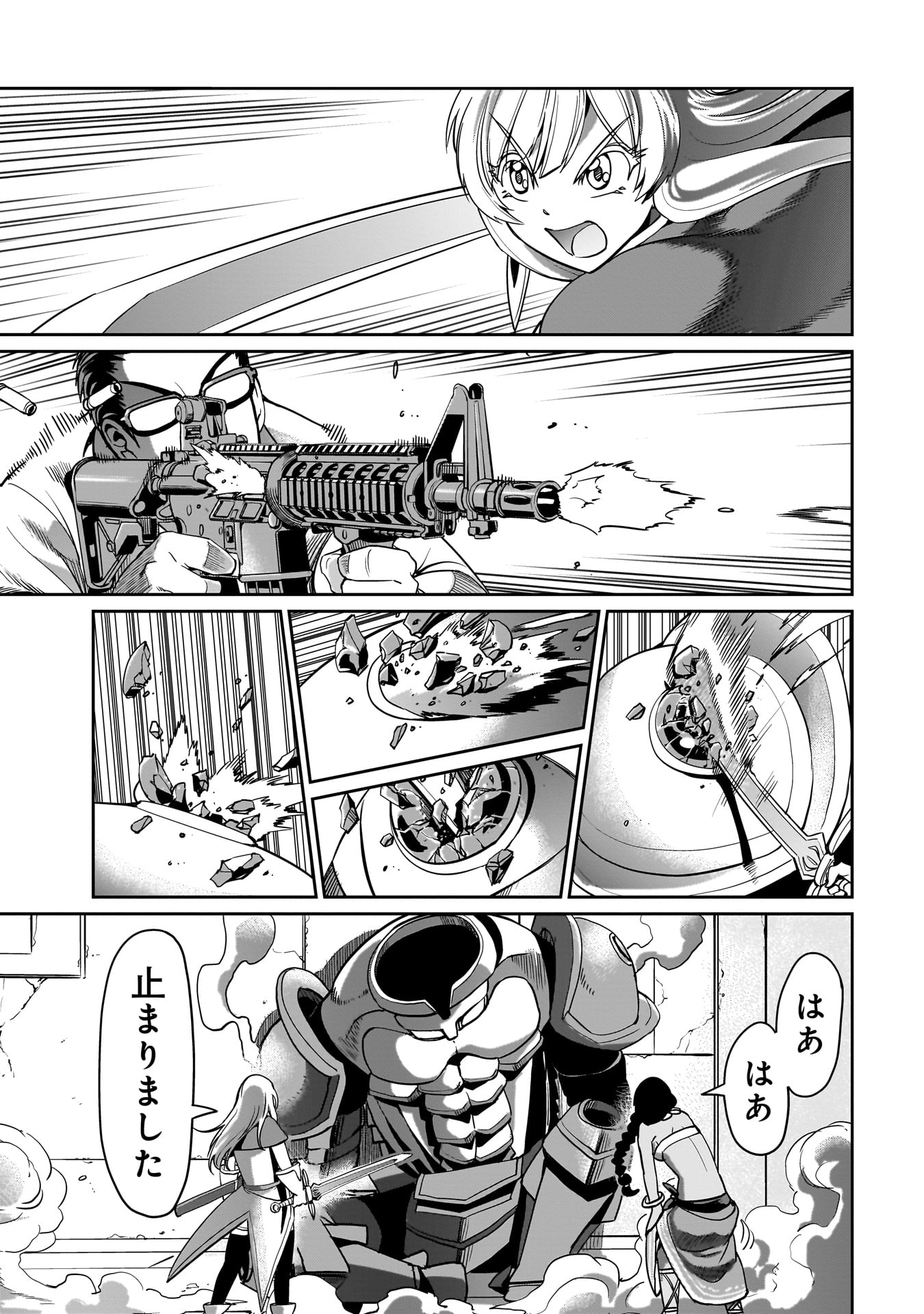 ISEKAI SHOUKAN OJISAN NO JUU MUSOU RAIFU 〜 SABAGE SUKI SARARIMAN WA KAISHA OWARI NI ISEKAI HE CHOKKI SURU 〜 - raw - Chapter 15 - https://jpdd.ccdd.to/JPDD/isekaishoukanojisannojuumusouraifusabagesukisararimanwakaishaowariniisekaihechokkisuru/226705/q2mhabryepx.jpg
