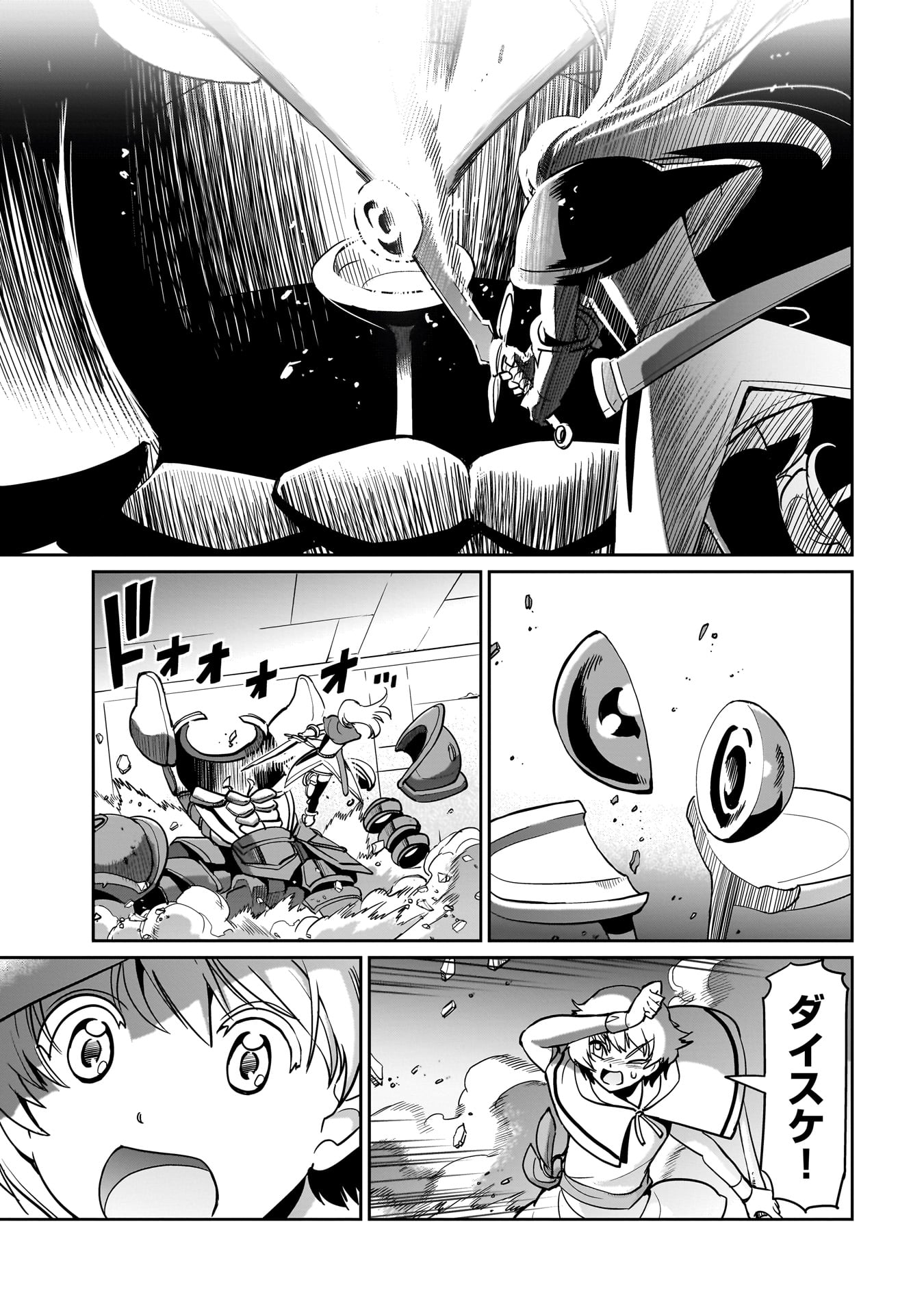 ISEKAI SHOUKAN OJISAN NO JUU MUSOU RAIFU 〜 SABAGE SUKI SARARIMAN WA KAISHA OWARI NI ISEKAI HE CHOKKI SURU 〜 - raw - Chapter 15 - https://jpdd.ccdd.to/JPDD/isekaishoukanojisannojuumusouraifusabagesukisararimanwakaishaowariniisekaihechokkisuru/226705/z2kc5pik0si.jpg