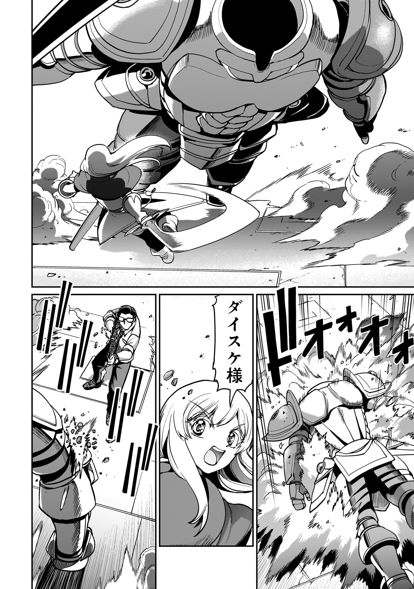 ISEKAI SHOUKAN OJISAN NO JUU MUSOU RAIFU 〜 SABAGE SUKI SARARIMAN WA KAISHA OWARI NI ISEKAI HE CHOKKI SURU 〜 - raw - Chapter 15 - https://jpdd.ccdd.to/JPDD/isekaishoukanojisannojuumusouraifusabagesukisararimanwakaishaowariniisekaihechokkisuru/226705/ztd1lgolwrt.jpg