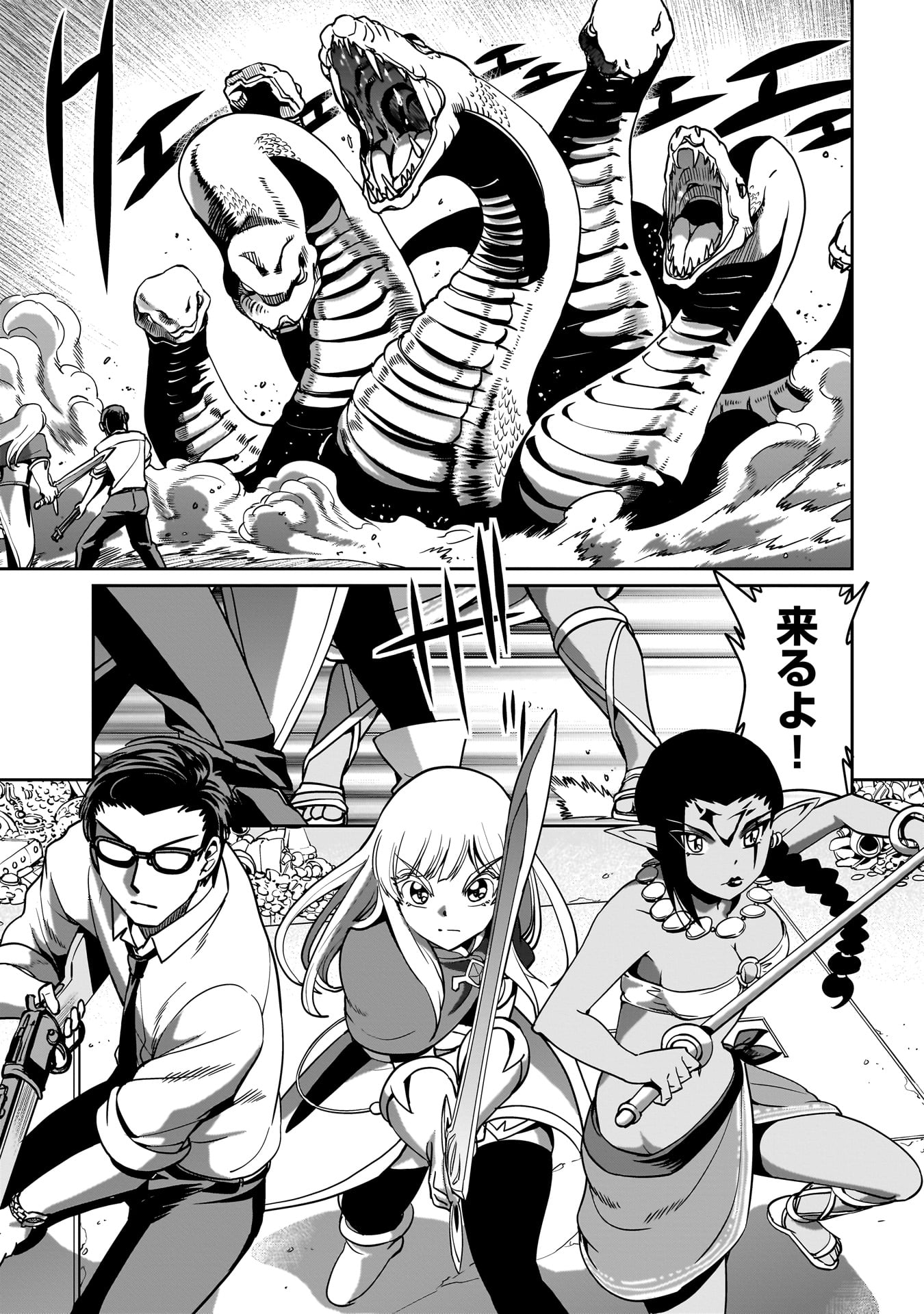 ISEKAI SHOUKAN OJISAN NO JUU MUSOU RAIFU 〜 SABAGE SUKI SARARIMAN WA KAISHA OWARI NI ISEKAI HE CHOKKI SURU 〜 - raw - Chapter 16 - https://jpdd.ccdd.to/JPDD/isekaishoukanojisannojuumusouraifusabagesukisararimanwakaishaowariniisekaihechokkisuru/228953/ur5t3xpxa3n.jpg