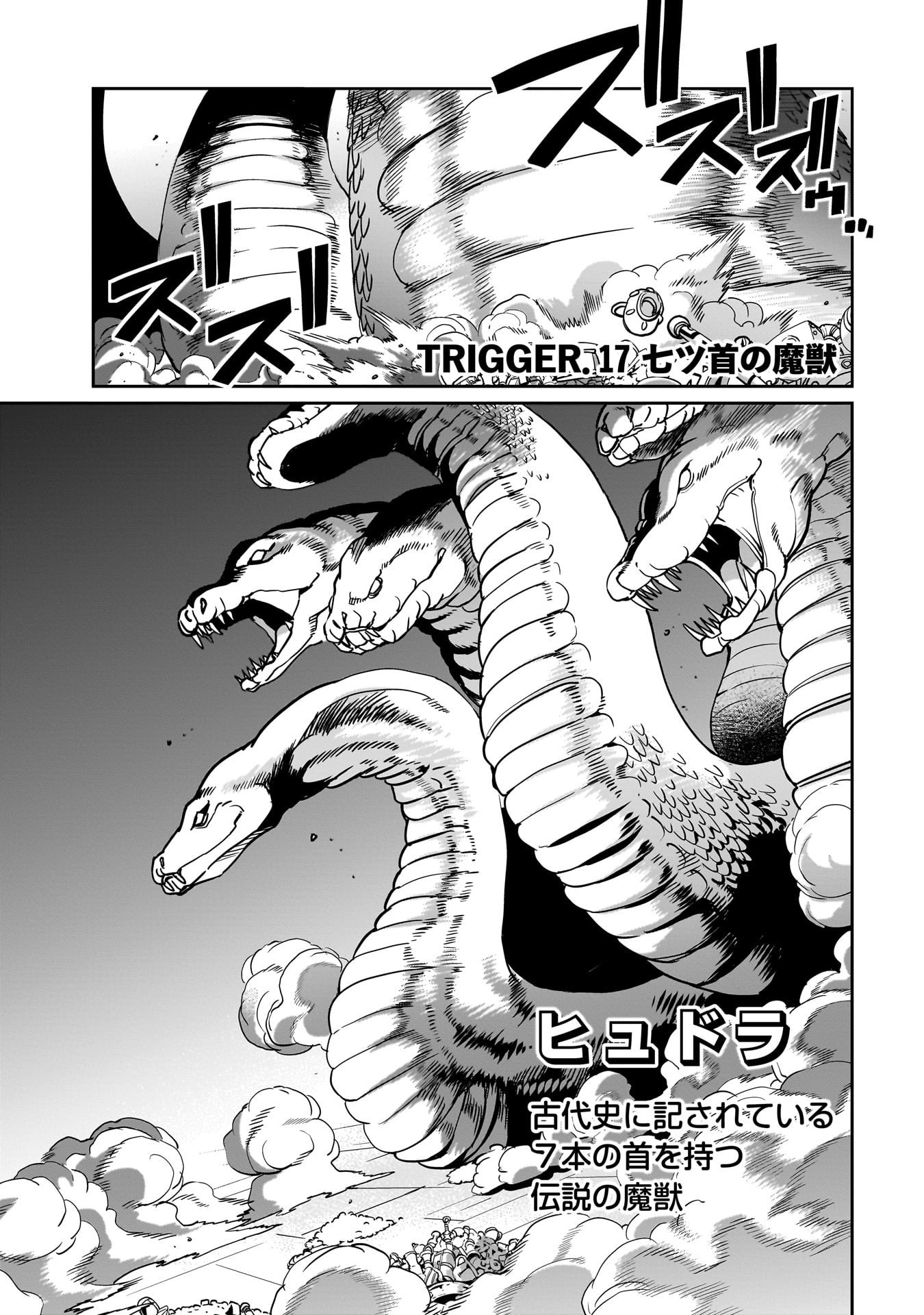ISEKAI SHOUKAN OJISAN NO JUU MUSOU RAIFU 〜 SABAGE SUKI SARARIMAN WA KAISHA OWARI NI ISEKAI HE CHOKKI SURU 〜 - raw - Chapter 17 - https://jpdd.ccdd.to/JPDD/isekaishoukanojisannojuumusouraifusabagesukisararimanwakaishaowariniisekaihechokkisuru/230457/yppp0wglxty.jpg