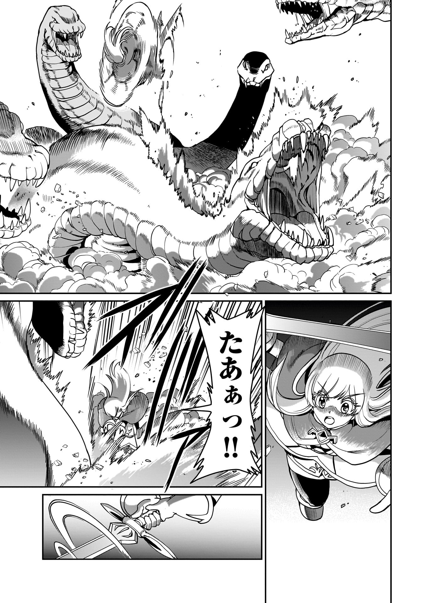 ISEKAI SHOUKAN OJISAN NO JUU MUSOU RAIFU 〜 SABAGE SUKI SARARIMAN WA KAISHA OWARI NI ISEKAI HE CHOKKI SURU 〜 - raw - Chapter 18 - https://jpdd.ccdd.to/JPDD/isekaishoukanojisannojuumusouraifusabagesukisararimanwakaishaowariniisekaihechokkisuru/232561/vzu4yorrxed.jpg