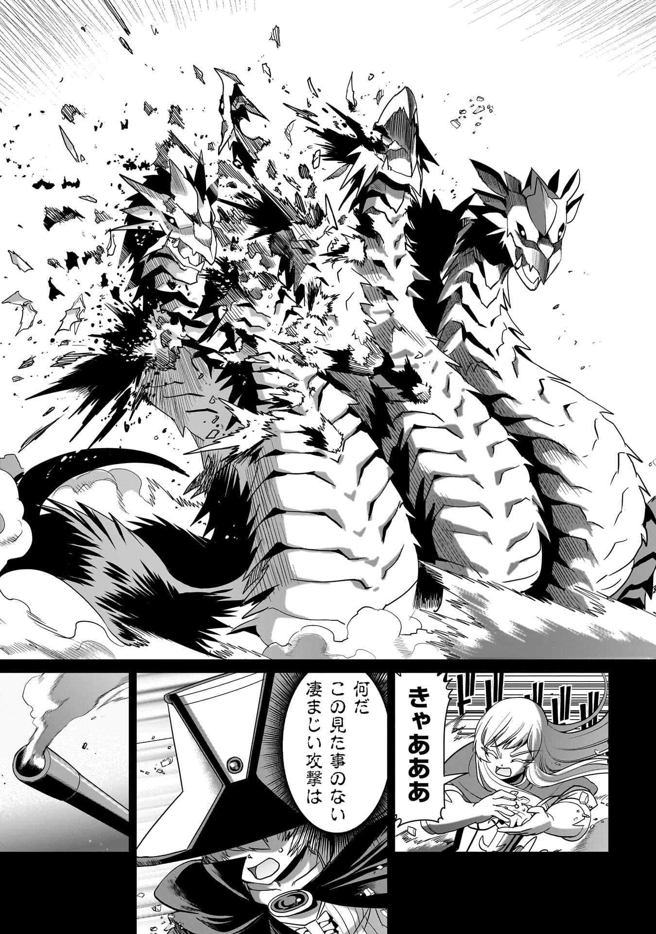 ISEKAI SHOUKAN OJISAN NO JUU MUSOU RAIFU 〜 SABAGE SUKI SARARIMAN WA KAISHA OWARI NI ISEKAI HE CHOKKI SURU 〜 - raw - Chapter 19 - https://jpdd.ccdd.to/JPDD/isekaishoukanojisannojuumusouraifusabagesukisararimanwakaishaowariniisekaihechokkisuru/234312/aqzmm2pooh4.jpg