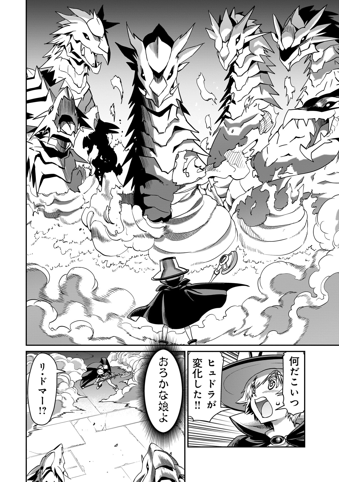ISEKAI SHOUKAN OJISAN NO JUU MUSOU RAIFU 〜 SABAGE SUKI SARARIMAN WA KAISHA OWARI NI ISEKAI HE CHOKKI SURU 〜 - raw - Chapter 19 - https://jpdd.ccdd.to/JPDD/isekaishoukanojisannojuumusouraifusabagesukisararimanwakaishaowariniisekaihechokkisuru/234312/dmf5xpmav2r.jpg
