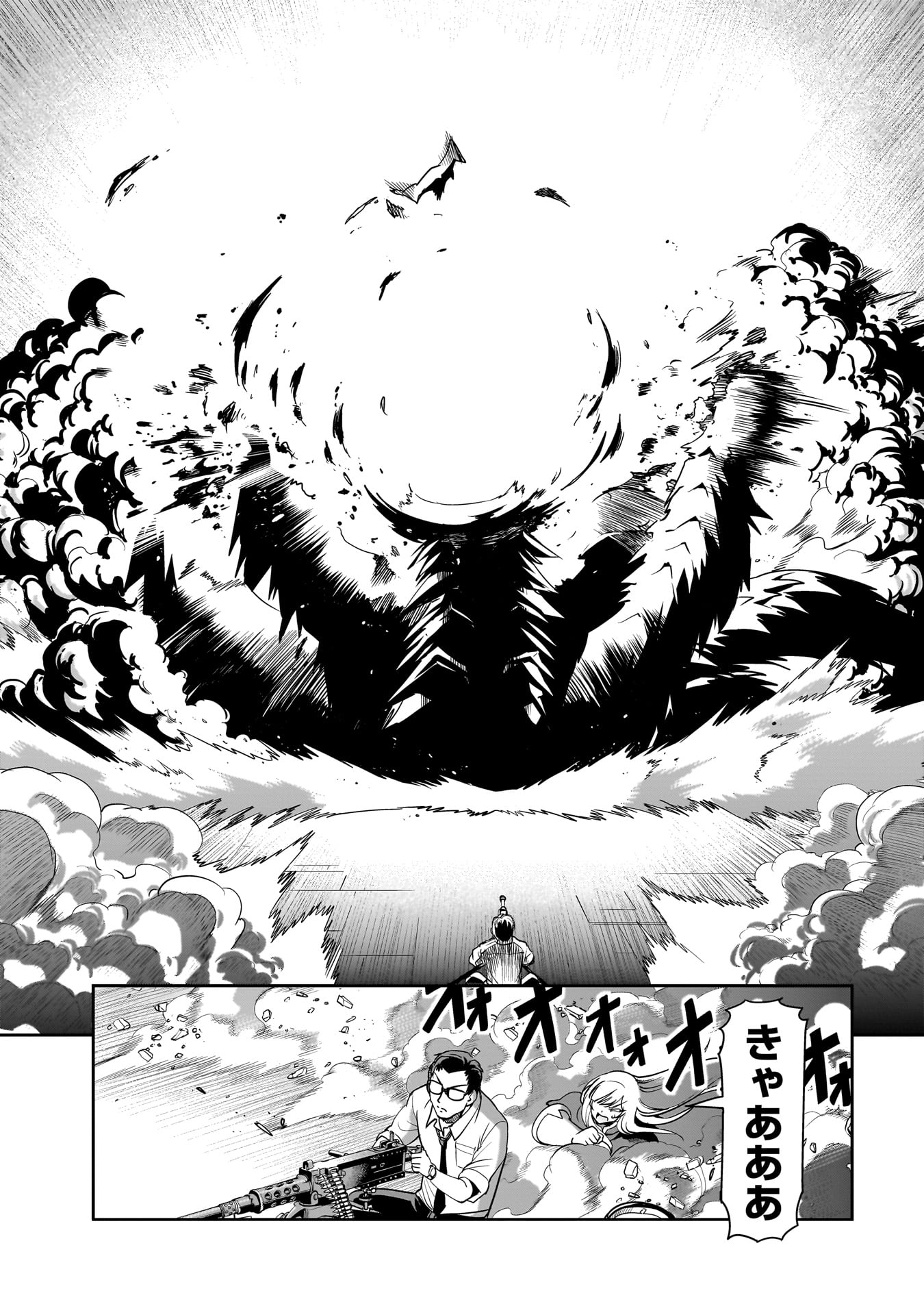 ISEKAI SHOUKAN OJISAN NO JUU MUSOU RAIFU 〜 SABAGE SUKI SARARIMAN WA KAISHA OWARI NI ISEKAI HE CHOKKI SURU 〜 - raw - Chapter 20 - https://jpdd.ccdd.to/JPDD/isekaishoukanojisannojuumusouraifusabagesukisararimanwakaishaowariniisekaihechokkisuru/235875/k2xbfagmyjv.jpg