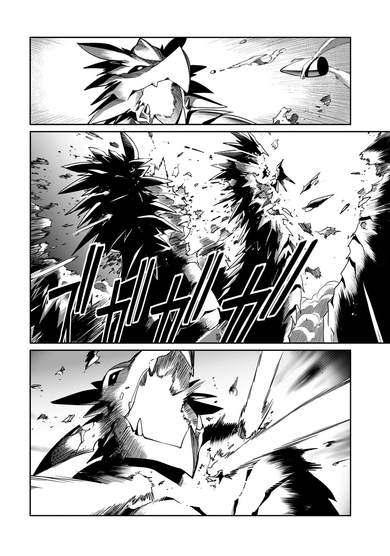 ISEKAI SHOUKAN OJISAN NO JUU MUSOU RAIFU 〜 SABAGE SUKI SARARIMAN WA KAISHA OWARI NI ISEKAI HE CHOKKI SURU 〜 - raw - Chapter 20 - https://jpdd.ccdd.to/JPDD/isekaishoukanojisannojuumusouraifusabagesukisararimanwakaishaowariniisekaihechokkisuru/235875/zl3epr2im1d.jpg