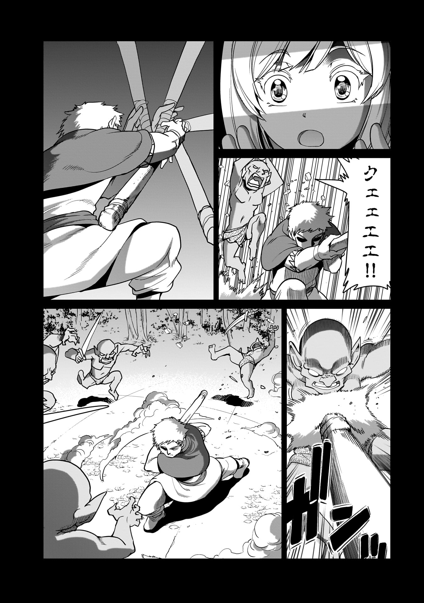 ISEKAI SHOUKAN OJISAN NO JUU MUSOU RAIFU 〜 SABAGE SUKI SARARIMAN WA KAISHA OWARI NI ISEKAI HE CHOKKI SURU 〜 - raw - Chapter 22 - https://jpdd.ccdd.to/JPDD/isekaishoukanojisannojuumusouraifusabagesukisararimanwakaishaowariniisekaihechokkisuru/239519/2e0jlrzjyva.jpg