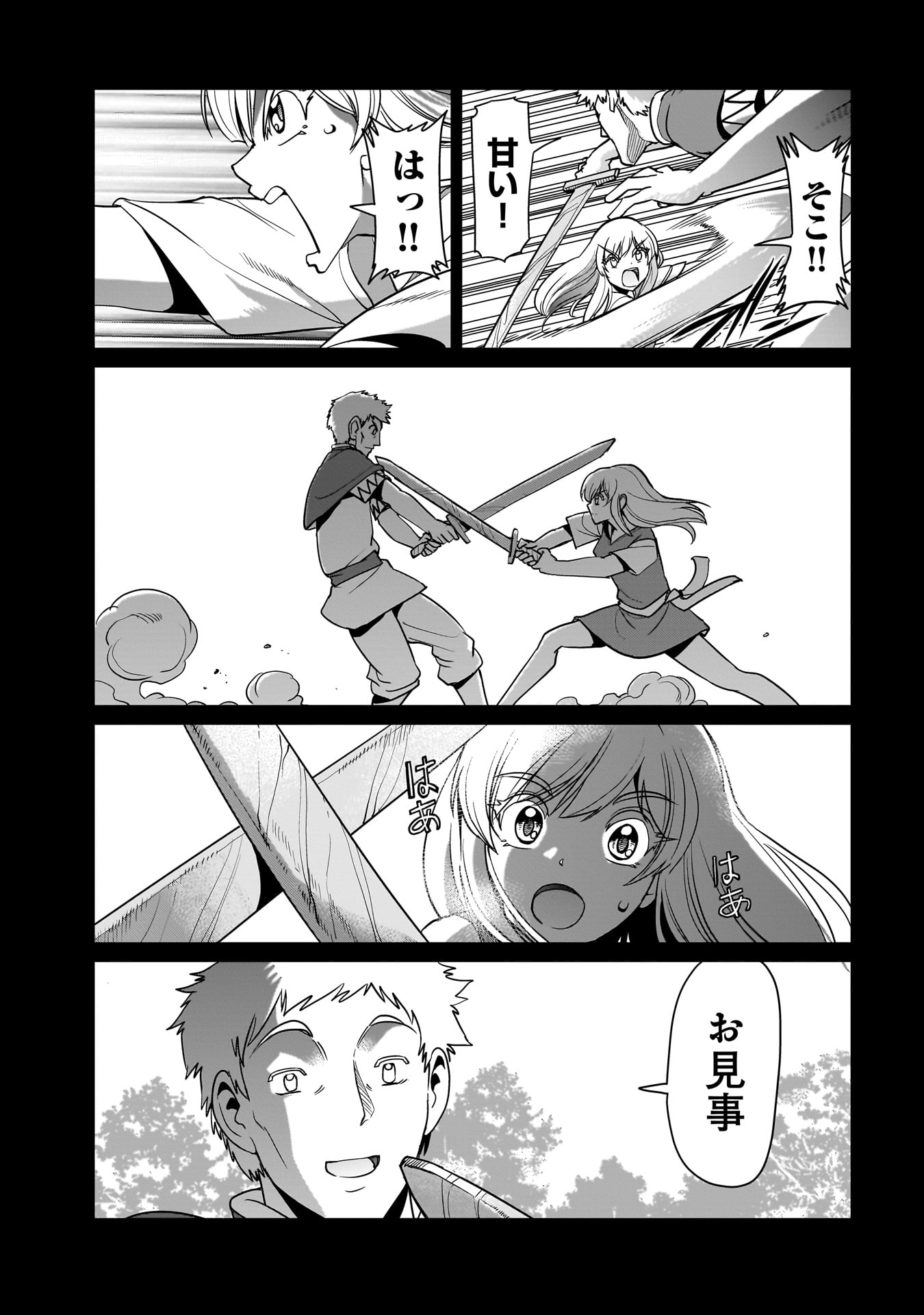 ISEKAI SHOUKAN OJISAN NO JUU MUSOU RAIFU 〜 SABAGE SUKI SARARIMAN WA KAISHA OWARI NI ISEKAI HE CHOKKI SURU 〜 - raw - Chapter 22 - https://jpdd.ccdd.to/JPDD/isekaishoukanojisannojuumusouraifusabagesukisararimanwakaishaowariniisekaihechokkisuru/239519/ibsgqfmo5sq.jpg