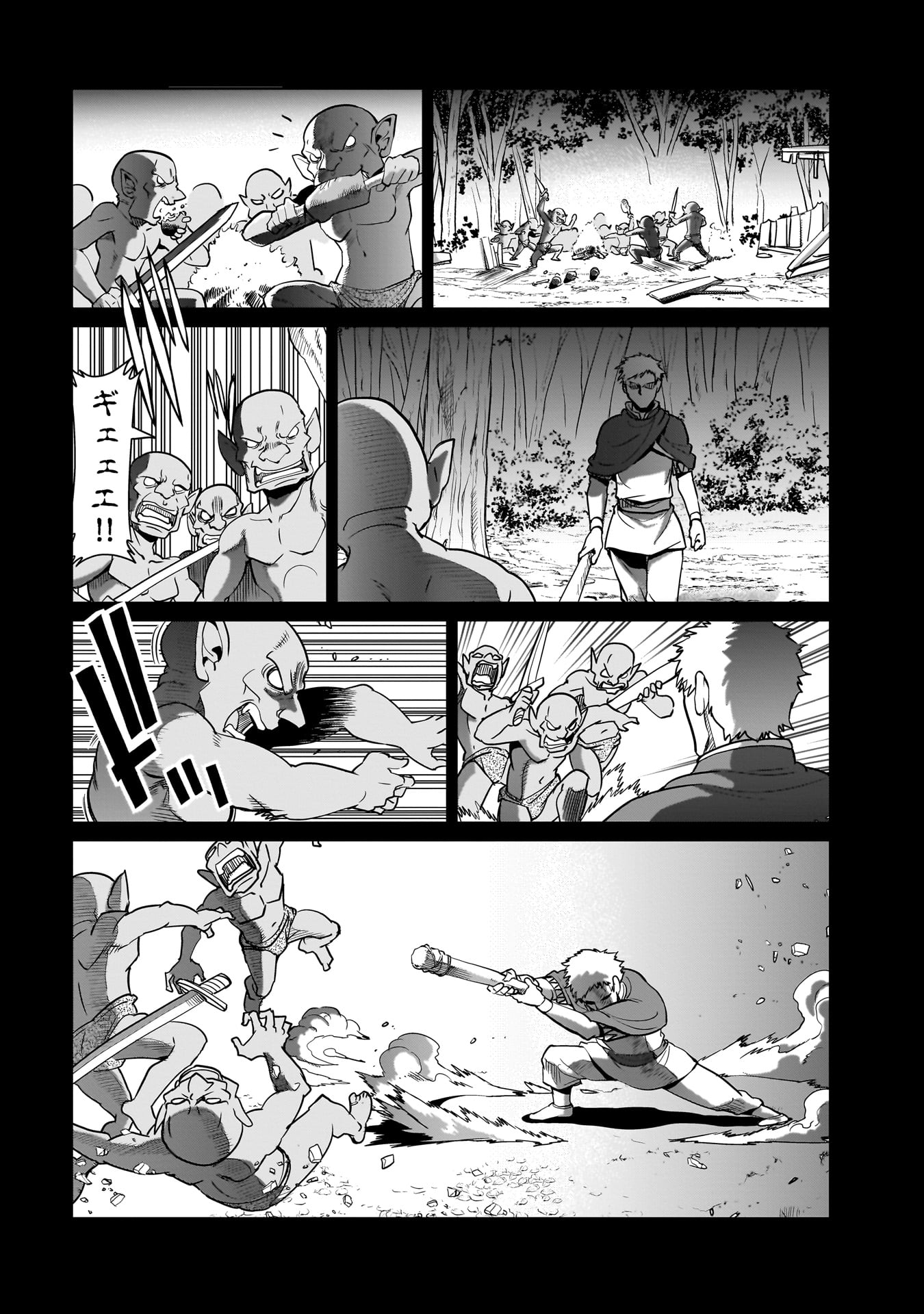 ISEKAI SHOUKAN OJISAN NO JUU MUSOU RAIFU 〜 SABAGE SUKI SARARIMAN WA KAISHA OWARI NI ISEKAI HE CHOKKI SURU 〜 - raw - Chapter 22 - https://jpdd.ccdd.to/JPDD/isekaishoukanojisannojuumusouraifusabagesukisararimanwakaishaowariniisekaihechokkisuru/239519/mi1woveuy02.jpg