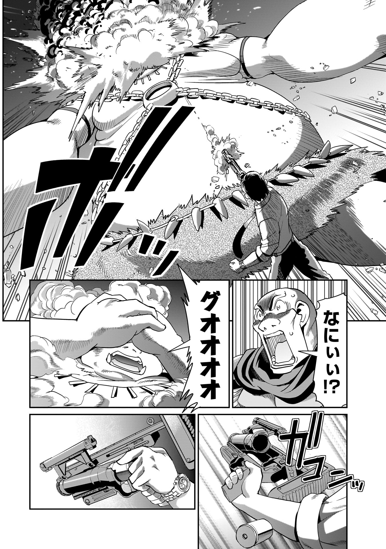 ISEKAI SHOUKAN OJISAN NO JUU MUSOU RAIFU 〜 SABAGE SUKI SARARIMAN WA KAISHA OWARI NI ISEKAI HE CHOKKI SURU 〜 - raw - Chapter 23 - https://jpdd.ccdd.to/JPDD/isekaishoukanojisannojuumusouraifusabagesukisararimanwakaishaowariniisekaihechokkisuru/240563/esaeeop1sch.jpg