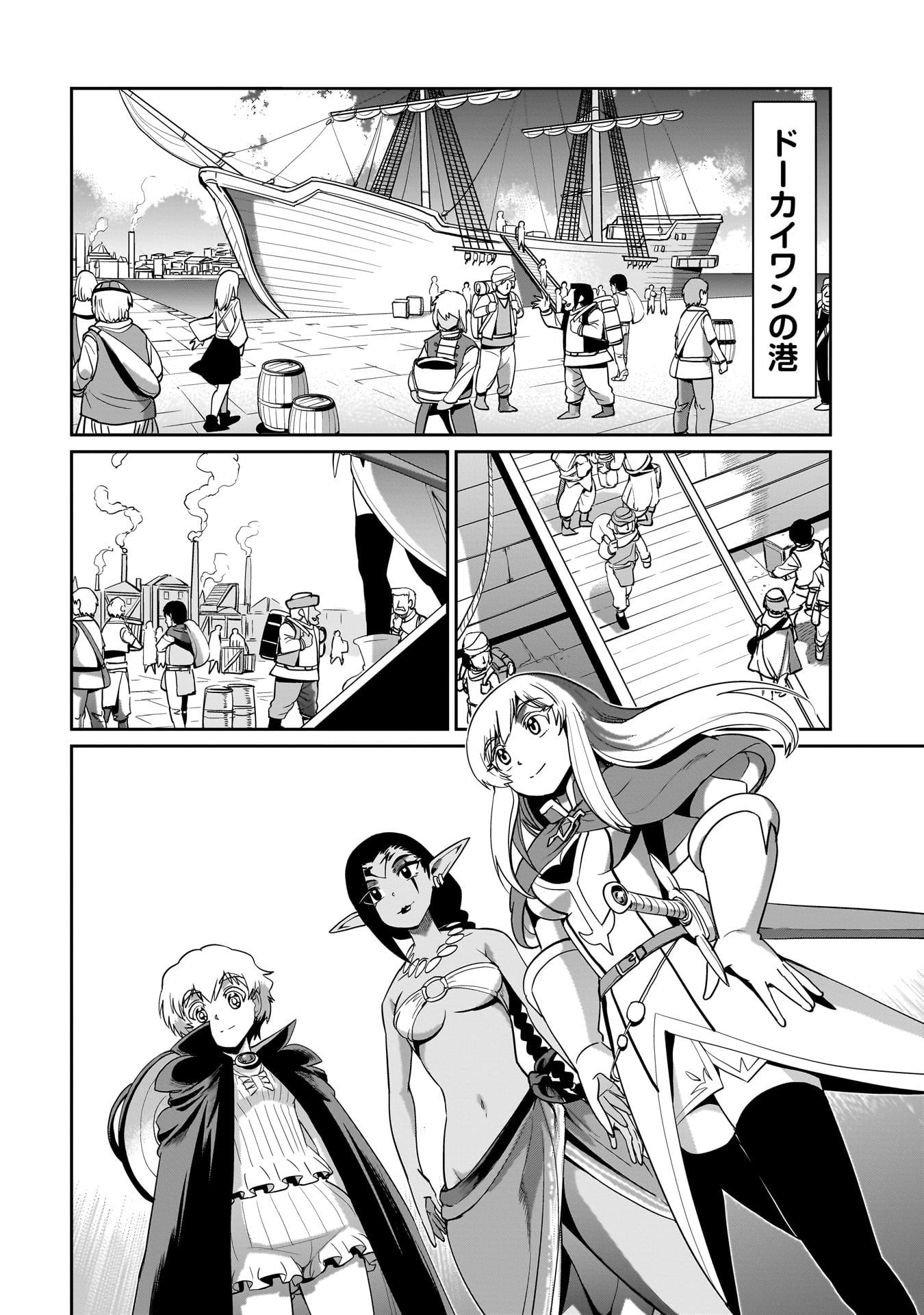 ISEKAI SHOUKAN OJISAN NO JUU MUSOU RAIFU 〜 SABAGE SUKI SARARIMAN WA KAISHA OWARI NI ISEKAI HE CHOKKI SURU 〜 - raw - Chapter 23 - https://jpdd.ccdd.to/JPDD/isekaishoukanojisannojuumusouraifusabagesukisararimanwakaishaowariniisekaihechokkisuru/240563/rc2upveet1u.jpg