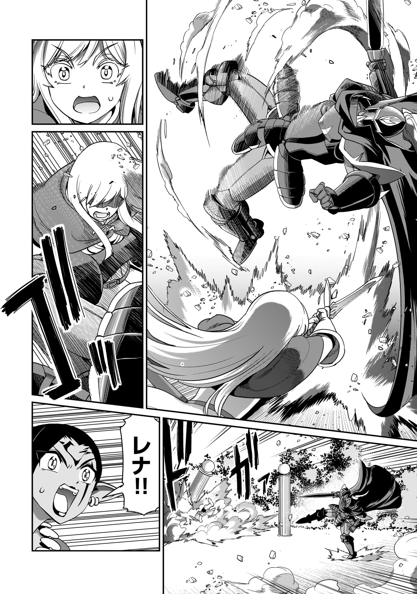 ISEKAI SHOUKAN OJISAN NO JUU MUSOU RAIFU 〜 SABAGE SUKI SARARIMAN WA KAISHA OWARI NI ISEKAI HE CHOKKI SURU 〜 - raw - Chapter 25 - https://jpdd.ccdd.to/JPDD/isekaishoukanojisannojuumusouraifusabagesukisararimanwakaishaowariniisekaihechokkisuru/246046/cumxyuyjnao.jpg