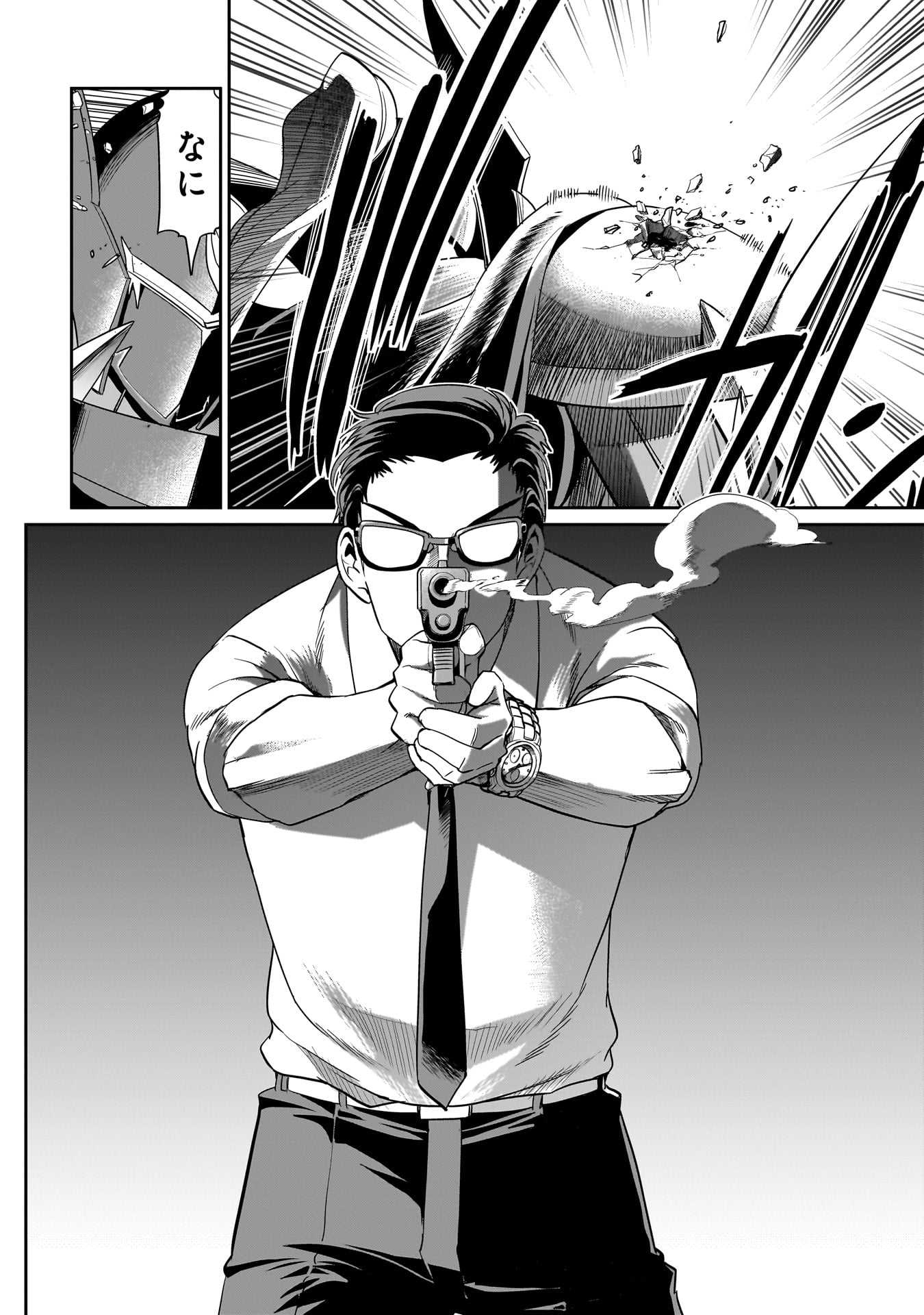 ISEKAI SHOUKAN OJISAN NO JUU MUSOU RAIFU 〜 SABAGE SUKI SARARIMAN WA KAISHA OWARI NI ISEKAI HE CHOKKI SURU 〜 - raw - Chapter 25 - https://jpdd.ccdd.to/JPDD/isekaishoukanojisannojuumusouraifusabagesukisararimanwakaishaowariniisekaihechokkisuru/246046/rfwha5hnrma.jpg