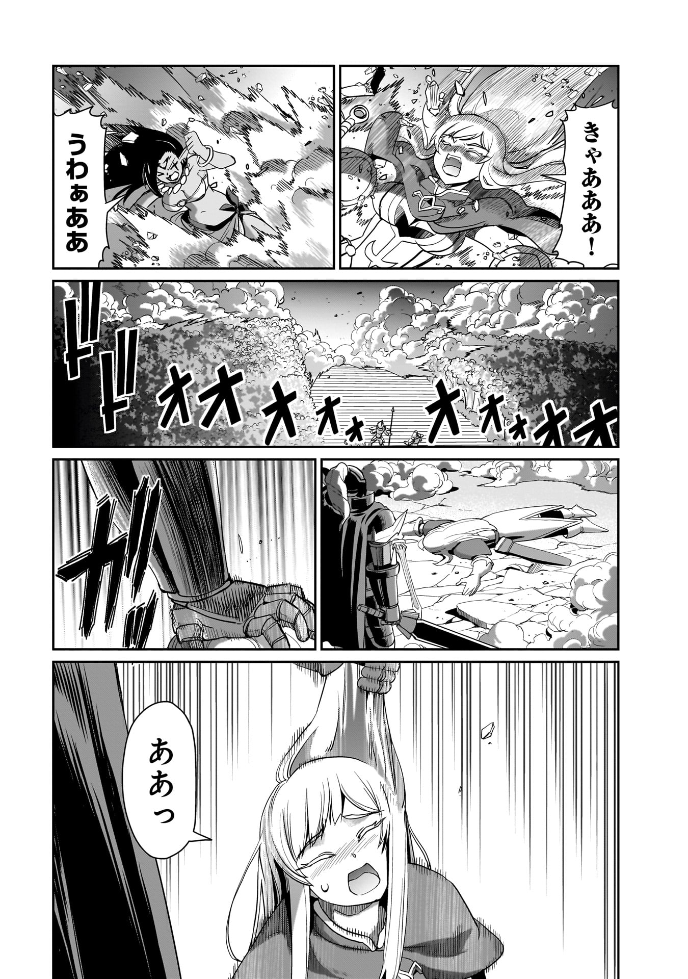 ISEKAI SHOUKAN OJISAN NO JUU MUSOU RAIFU 〜 SABAGE SUKI SARARIMAN WA KAISHA OWARI NI ISEKAI HE CHOKKI SURU 〜 - raw - Chapter 25 - https://jpdd.ccdd.to/JPDD/isekaishoukanojisannojuumusouraifusabagesukisararimanwakaishaowariniisekaihechokkisuru/246046/rw2u543ekli.jpg