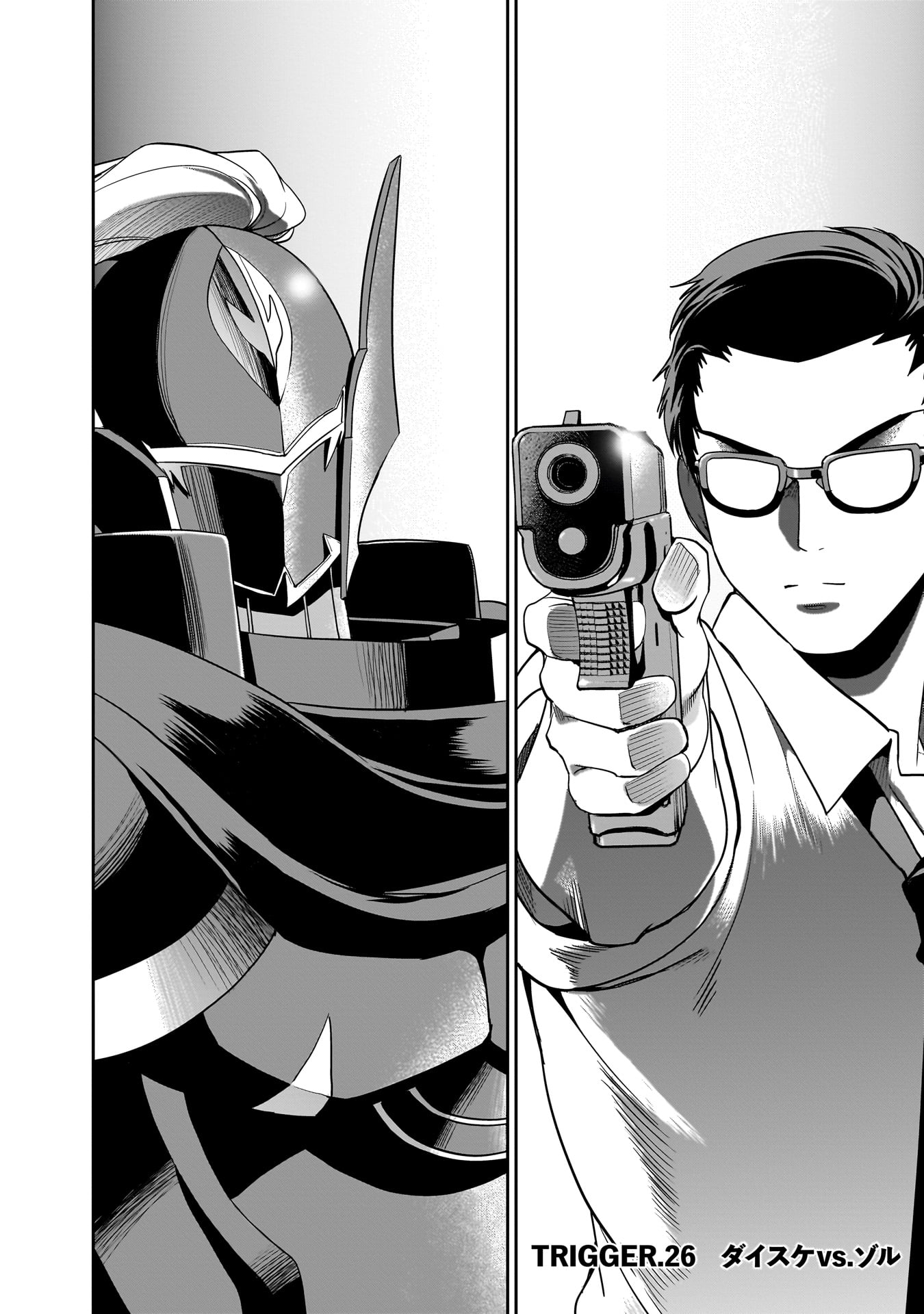 ISEKAI SHOUKAN OJISAN NO JUU MUSOU RAIFU 〜 SABAGE SUKI SARARIMAN WA KAISHA OWARI NI ISEKAI HE CHOKKI SURU 〜 - raw - Chapter 26 - https://jpdd.ccdd.to/JPDD/isekaishoukanojisannojuumusouraifusabagesukisararimanwakaishaowariniisekaihechokkisuru/247967/mm2duyjjobt.jpg