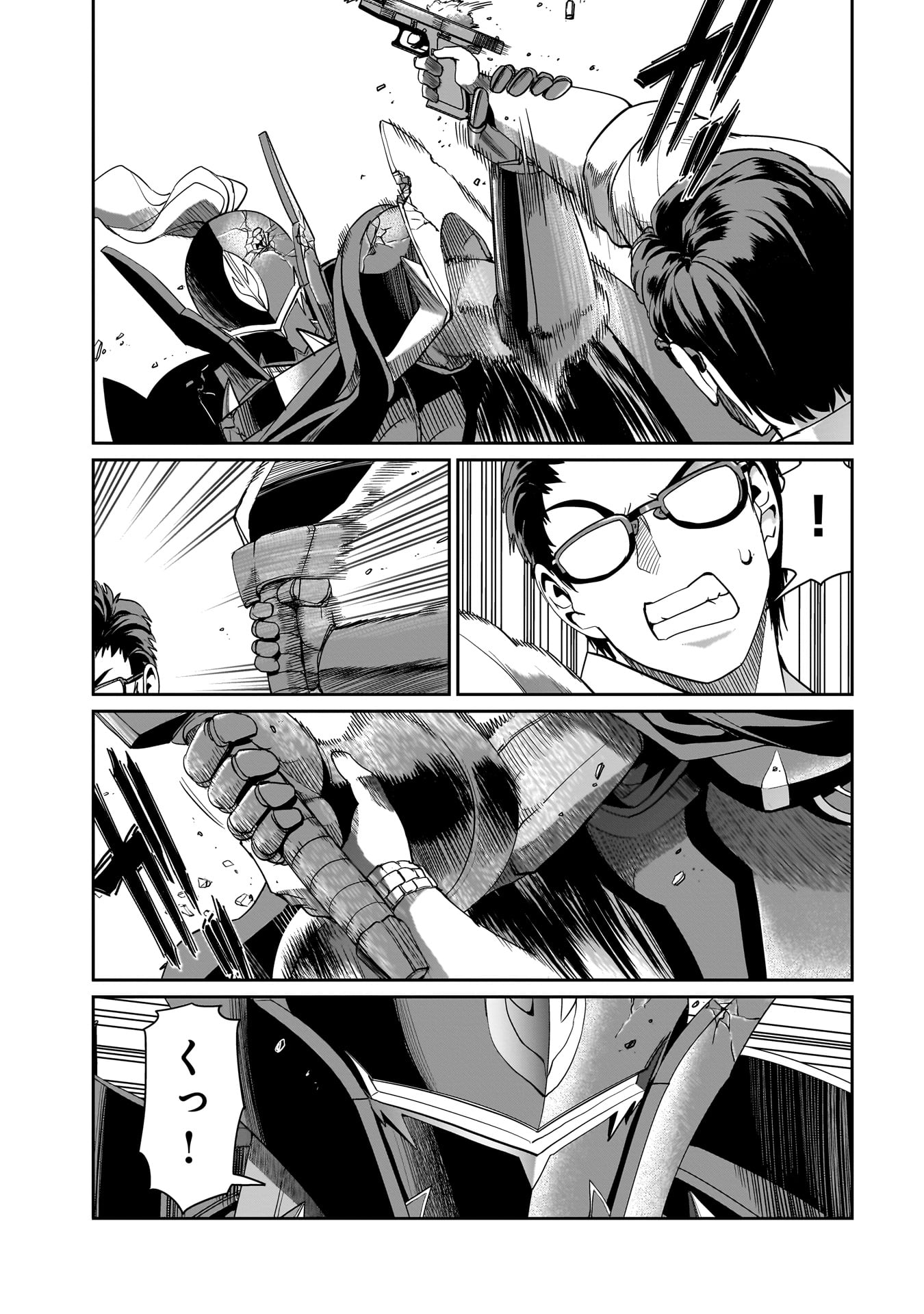 ISEKAI SHOUKAN OJISAN NO JUU MUSOU RAIFU 〜 SABAGE SUKI SARARIMAN WA KAISHA OWARI NI ISEKAI HE CHOKKI SURU 〜 - raw - Chapter 26 - https://jpdd.ccdd.to/JPDD/isekaishoukanojisannojuumusouraifusabagesukisararimanwakaishaowariniisekaihechokkisuru/247967/uideqfpfm5b.jpg