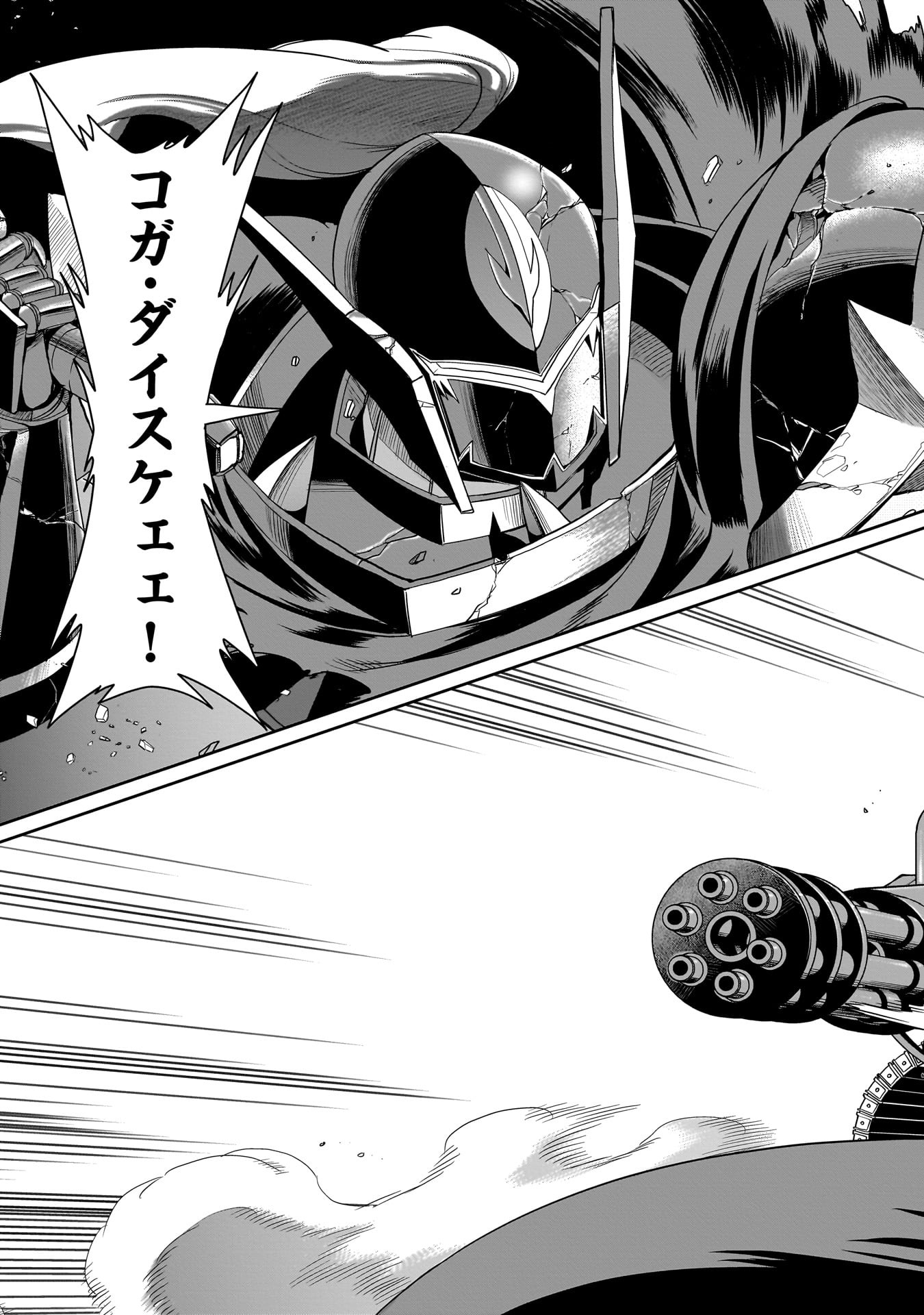 ISEKAI SHOUKAN OJISAN NO JUU MUSOU RAIFU 〜 SABAGE SUKI SARARIMAN WA KAISHA OWARI NI ISEKAI HE CHOKKI SURU 〜 - raw - Chapter 27 - https://jpdd.ccdd.to/JPDD/isekaishoukanojisannojuumusouraifusabagesukisararimanwakaishaowariniisekaihechokkisuru/249852/22pivoewbw2.jpg