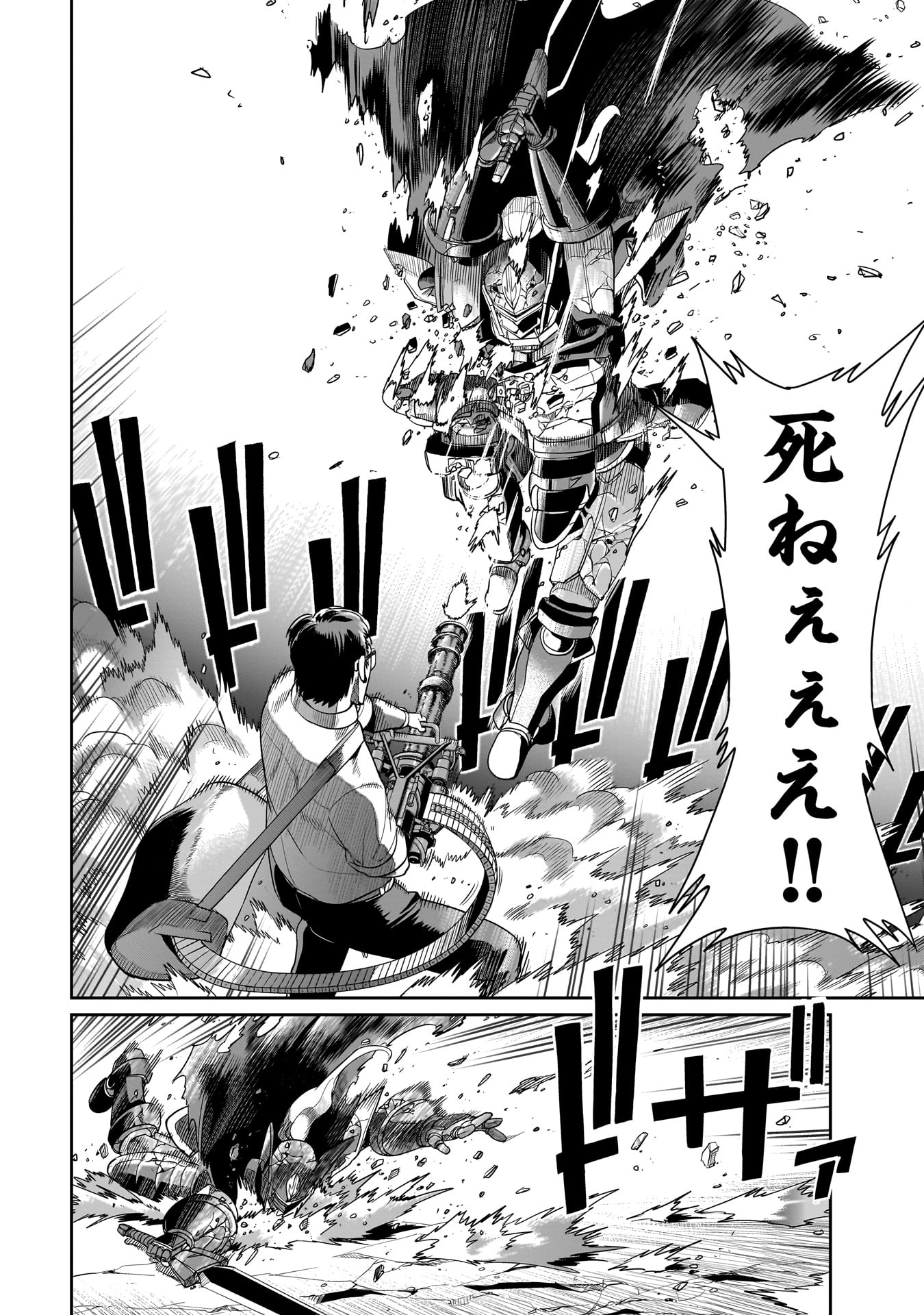 ISEKAI SHOUKAN OJISAN NO JUU MUSOU RAIFU 〜 SABAGE SUKI SARARIMAN WA KAISHA OWARI NI ISEKAI HE CHOKKI SURU 〜 - raw - Chapter 27 - https://jpdd.ccdd.to/JPDD/isekaishoukanojisannojuumusouraifusabagesukisararimanwakaishaowariniisekaihechokkisuru/249852/afeauz2322l.jpg