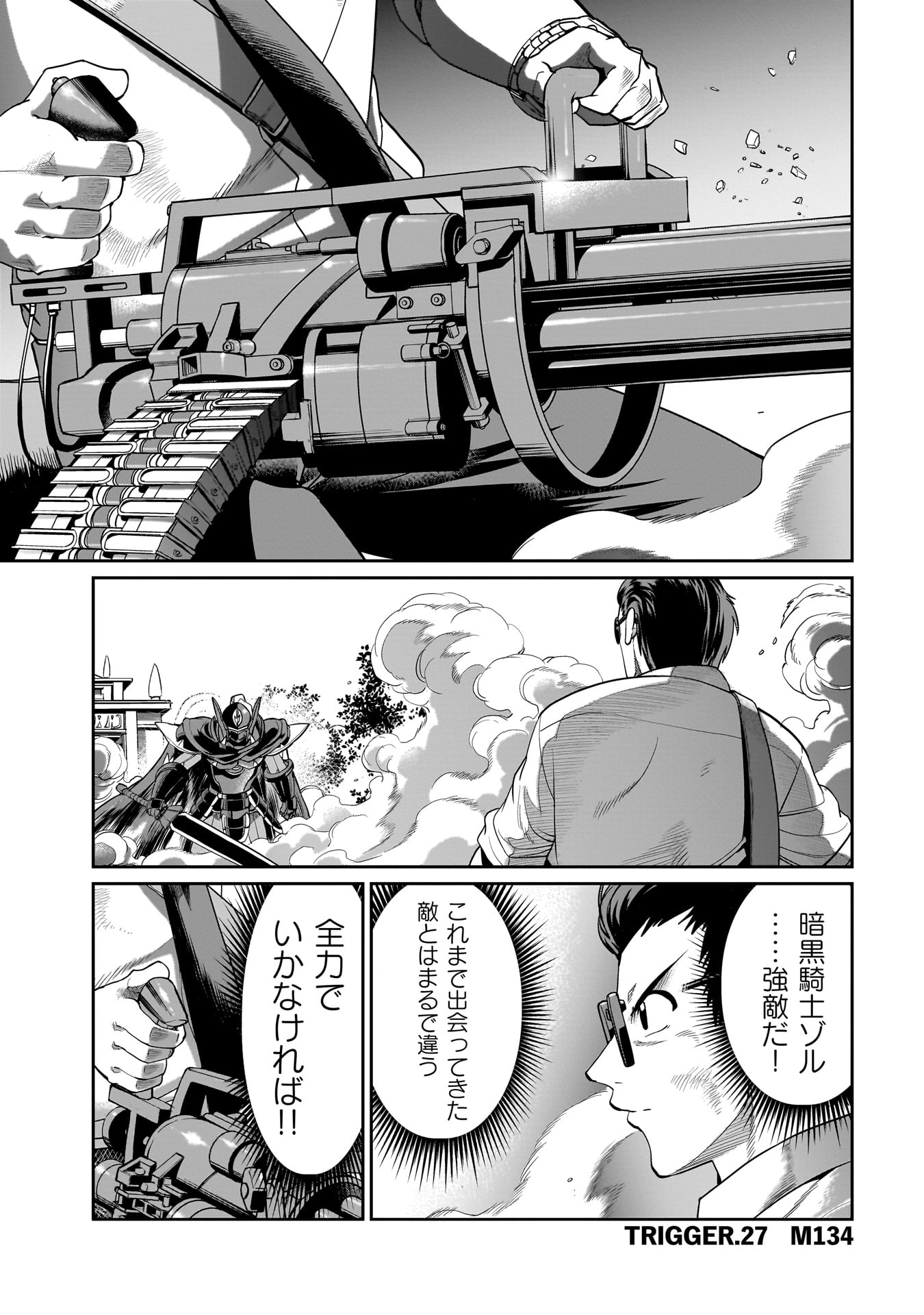 ISEKAI SHOUKAN OJISAN NO JUU MUSOU RAIFU 〜 SABAGE SUKI SARARIMAN WA KAISHA OWARI NI ISEKAI HE CHOKKI SURU 〜 - raw - Chapter 27 - https://jpdd.ccdd.to/JPDD/isekaishoukanojisannojuumusouraifusabagesukisararimanwakaishaowariniisekaihechokkisuru/249852/gpntluyrclt.jpg