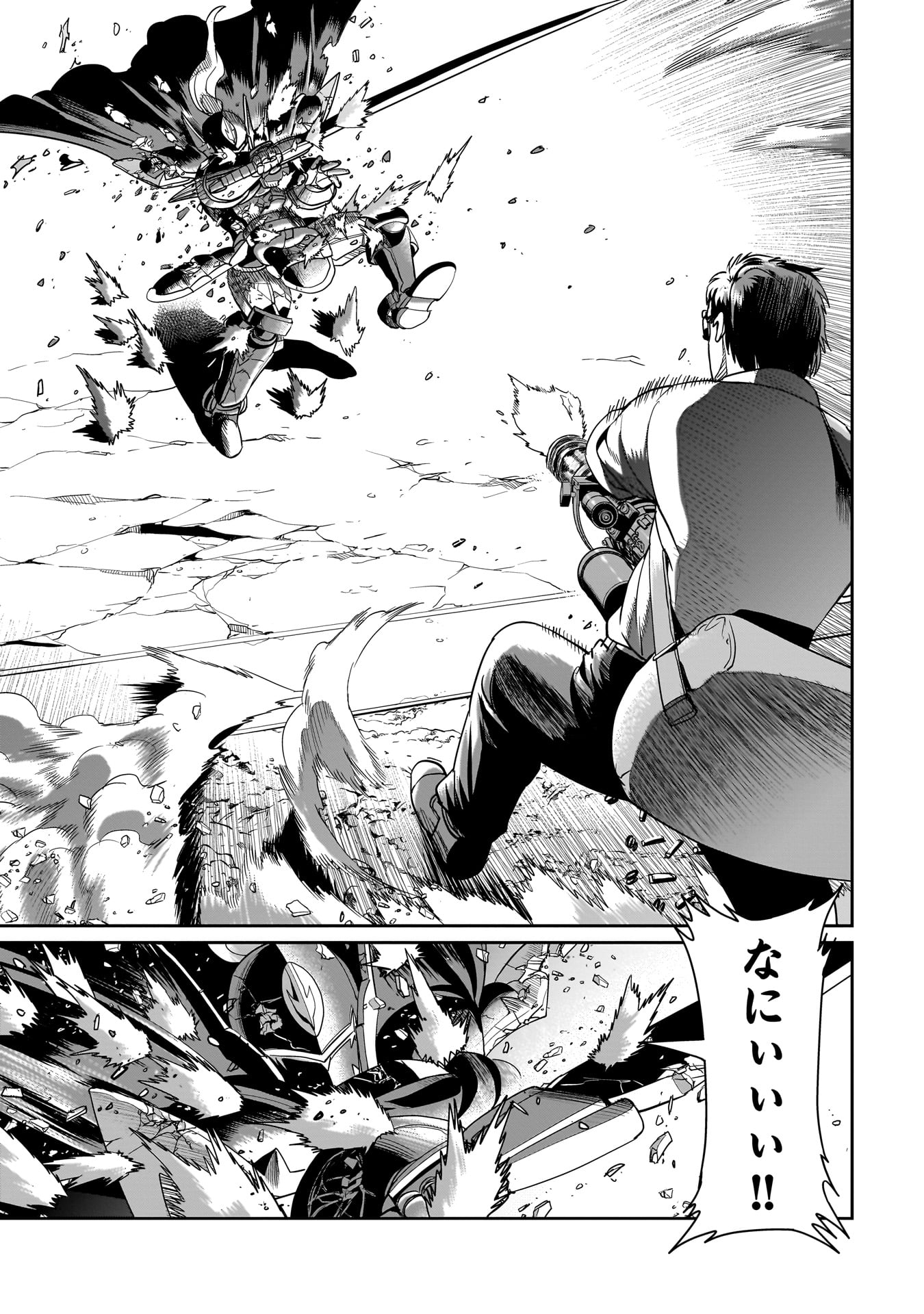 ISEKAI SHOUKAN OJISAN NO JUU MUSOU RAIFU 〜 SABAGE SUKI SARARIMAN WA KAISHA OWARI NI ISEKAI HE CHOKKI SURU 〜 - raw - Chapter 27 - https://jpdd.ccdd.to/JPDD/isekaishoukanojisannojuumusouraifusabagesukisararimanwakaishaowariniisekaihechokkisuru/249852/lchb1q3curi.jpg