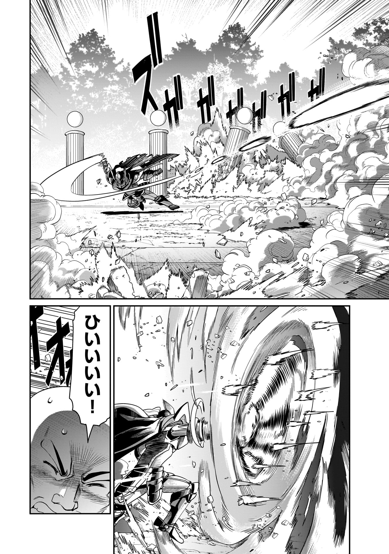 ISEKAI SHOUKAN OJISAN NO JUU MUSOU RAIFU 〜 SABAGE SUKI SARARIMAN WA KAISHA OWARI NI ISEKAI HE CHOKKI SURU 〜 - raw - Chapter 27 - https://jpdd.ccdd.to/JPDD/isekaishoukanojisannojuumusouraifusabagesukisararimanwakaishaowariniisekaihechokkisuru/249852/mr5d0ppxell.jpg