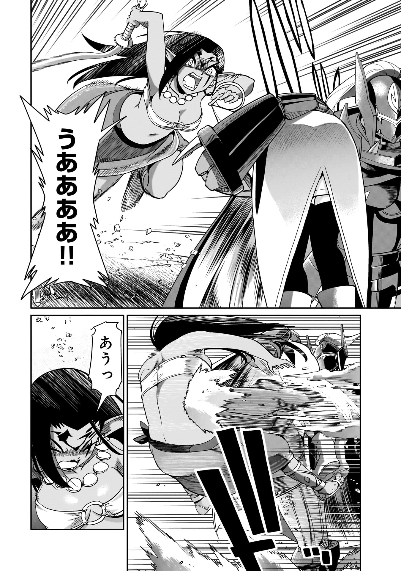 ISEKAI SHOUKAN OJISAN NO JUU MUSOU RAIFU 〜 SABAGE SUKI SARARIMAN WA KAISHA OWARI NI ISEKAI HE CHOKKI SURU 〜 - raw - Chapter 29 - https://jpdd.ccdd.to/JPDD/isekaishoukanojisannojuumusouraifusabagesukisararimanwakaishaowariniisekaihechokkisuru/255439/ae5epiv4qmr.jpg