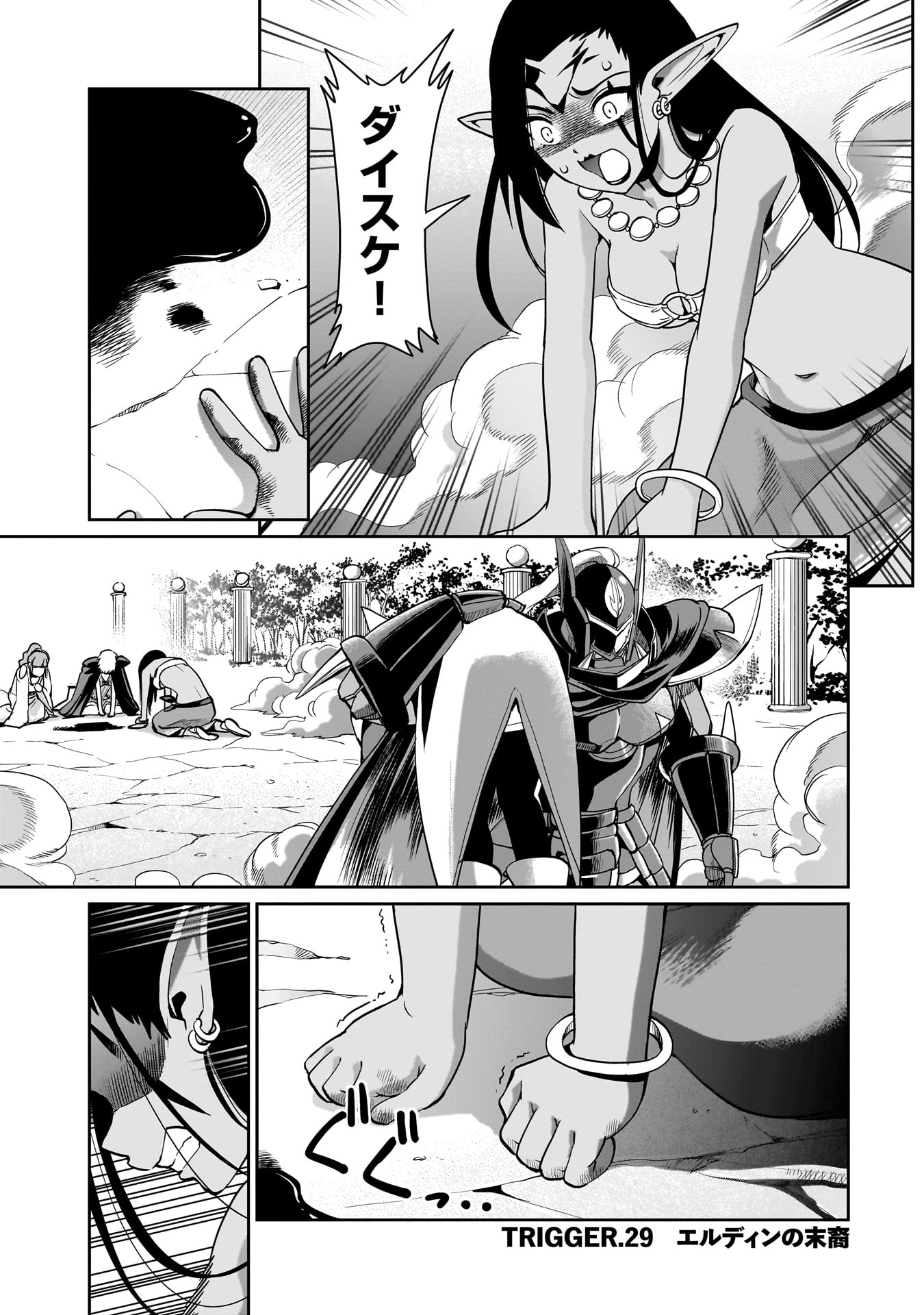 ISEKAI SHOUKAN OJISAN NO JUU MUSOU RAIFU 〜 SABAGE SUKI SARARIMAN WA KAISHA OWARI NI ISEKAI HE CHOKKI SURU 〜 - raw - Chapter 29 - https://jpdd.ccdd.to/JPDD/isekaishoukanojisannojuumusouraifusabagesukisararimanwakaishaowariniisekaihechokkisuru/255439/qsrl1nio2ts.jpg
