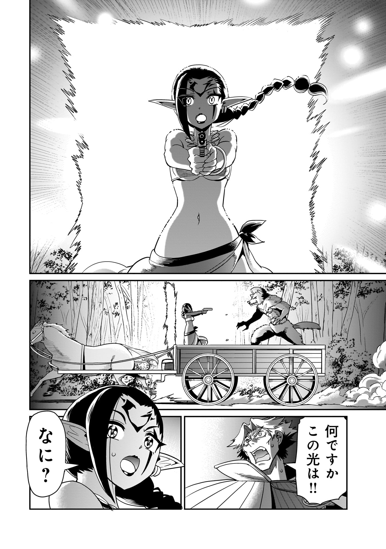 ISEKAI SHOUKAN OJISAN NO JUU MUSOU RAIFU 〜 SABAGE SUKI SARARIMAN WA KAISHA OWARI NI ISEKAI HE CHOKKI SURU 〜 - raw - Chapter 31 - https://jpdd.ccdd.to/JPDD/isekaishoukanojisannojuumusouraifusabagesukisararimanwakaishaowariniisekaihechokkisuru/258286/jcs3drdm5ia.jpg